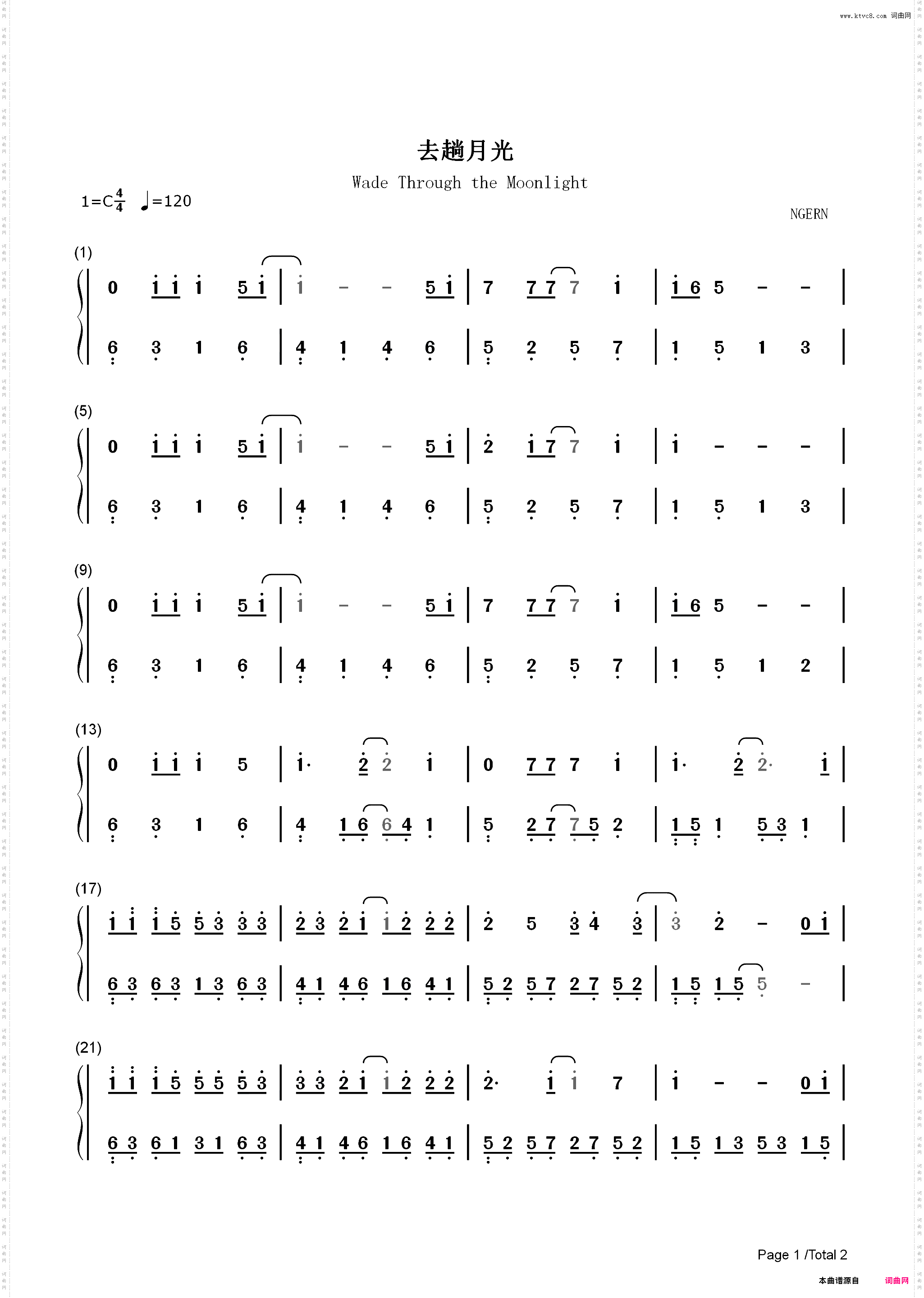 去趟月光-C调简单版-你要去光着脚丫点着脚尖趟过月光
