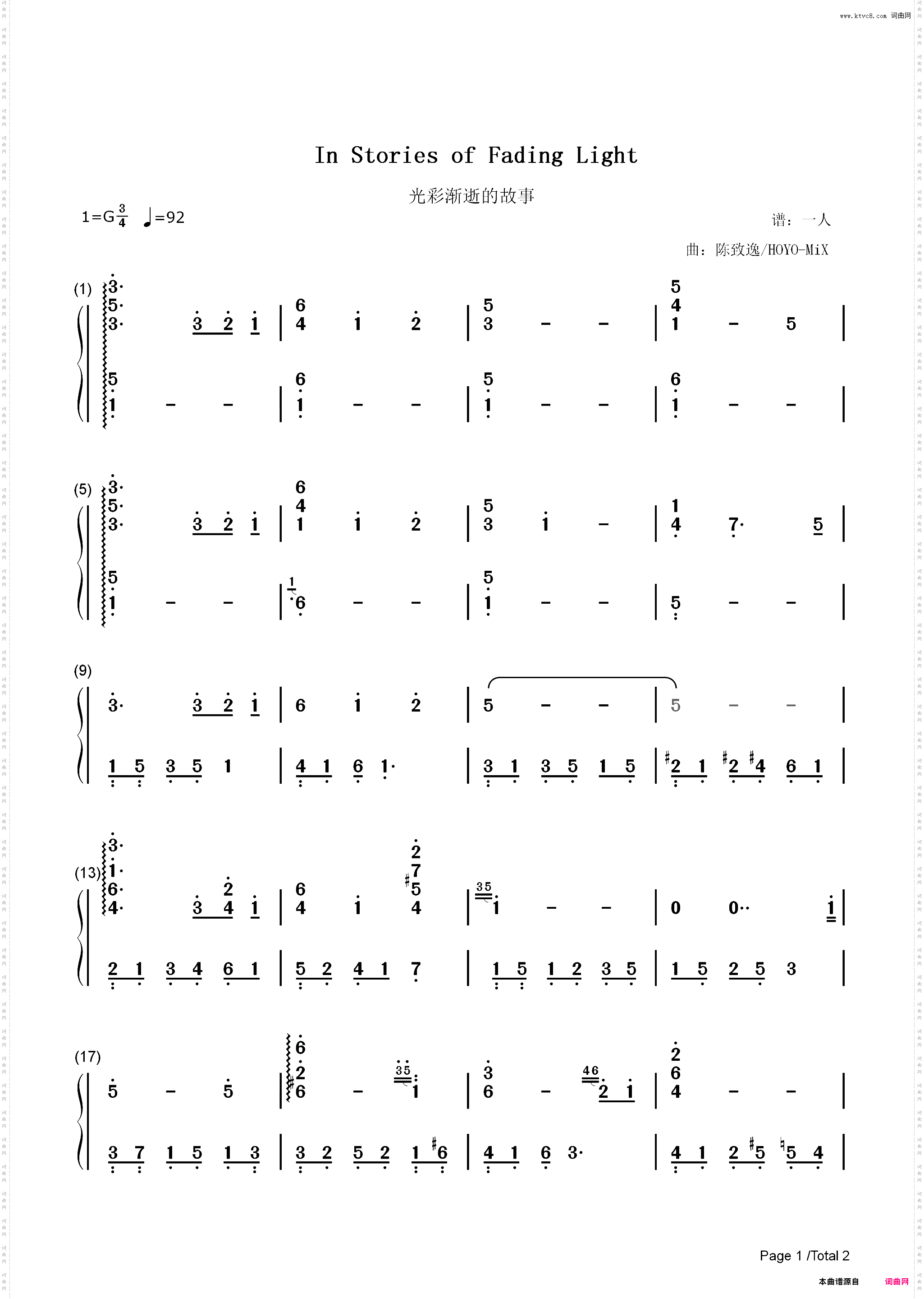 In Stories of Fading Light-光彩渐逝的故事-原神BGM