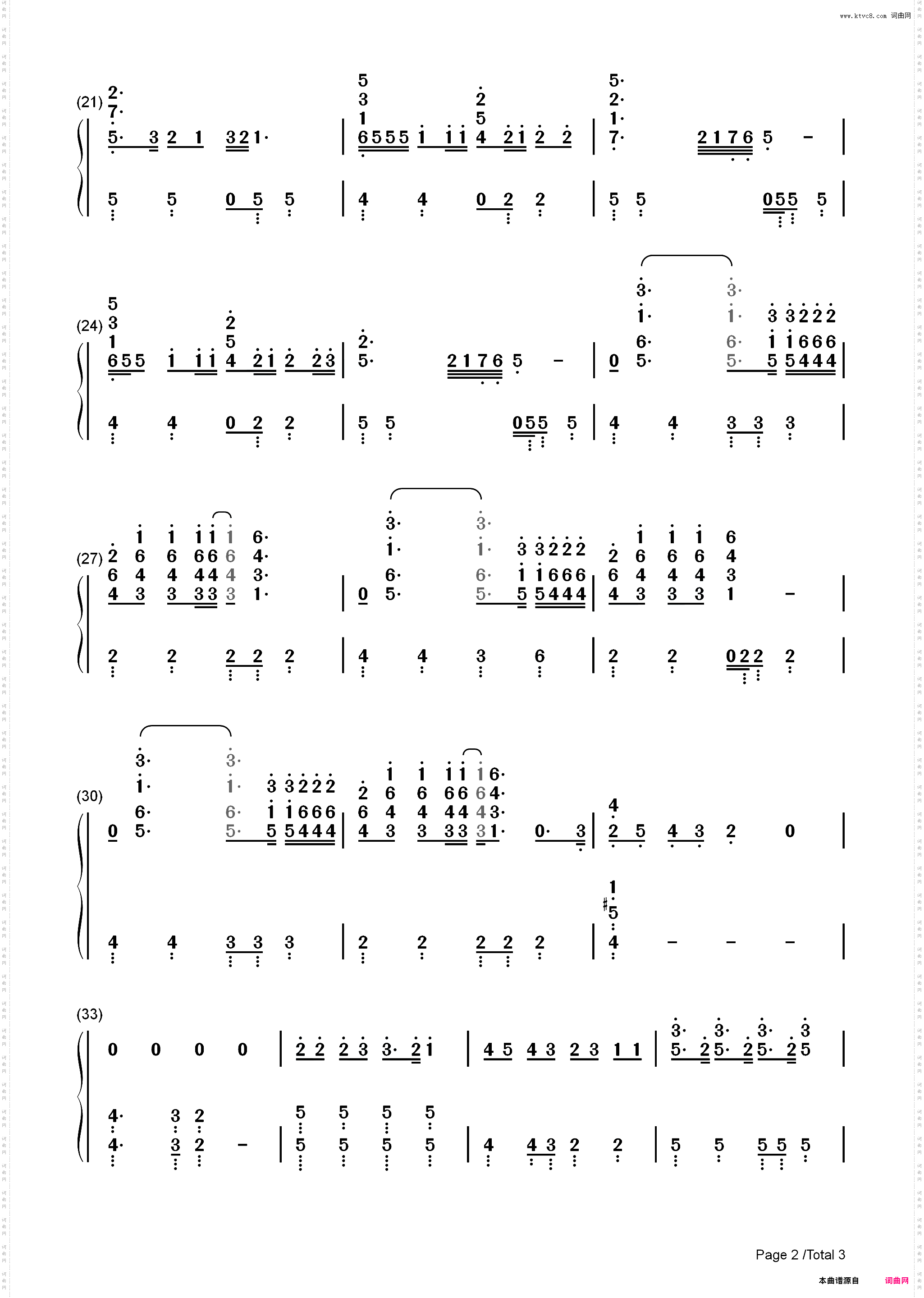 Call My Friends-Shawn Mendes