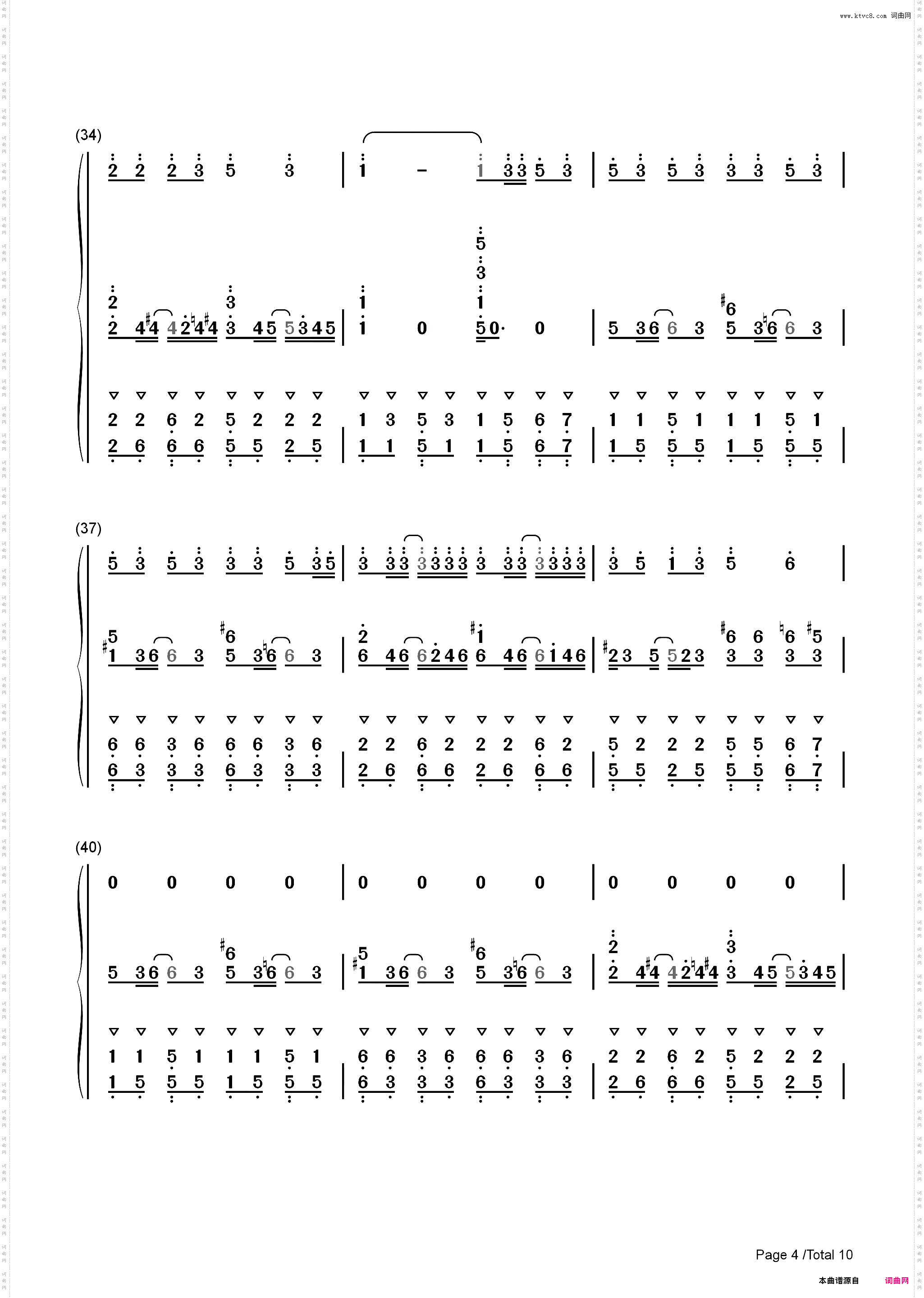 水手怕水-弹唱版-周杰伦