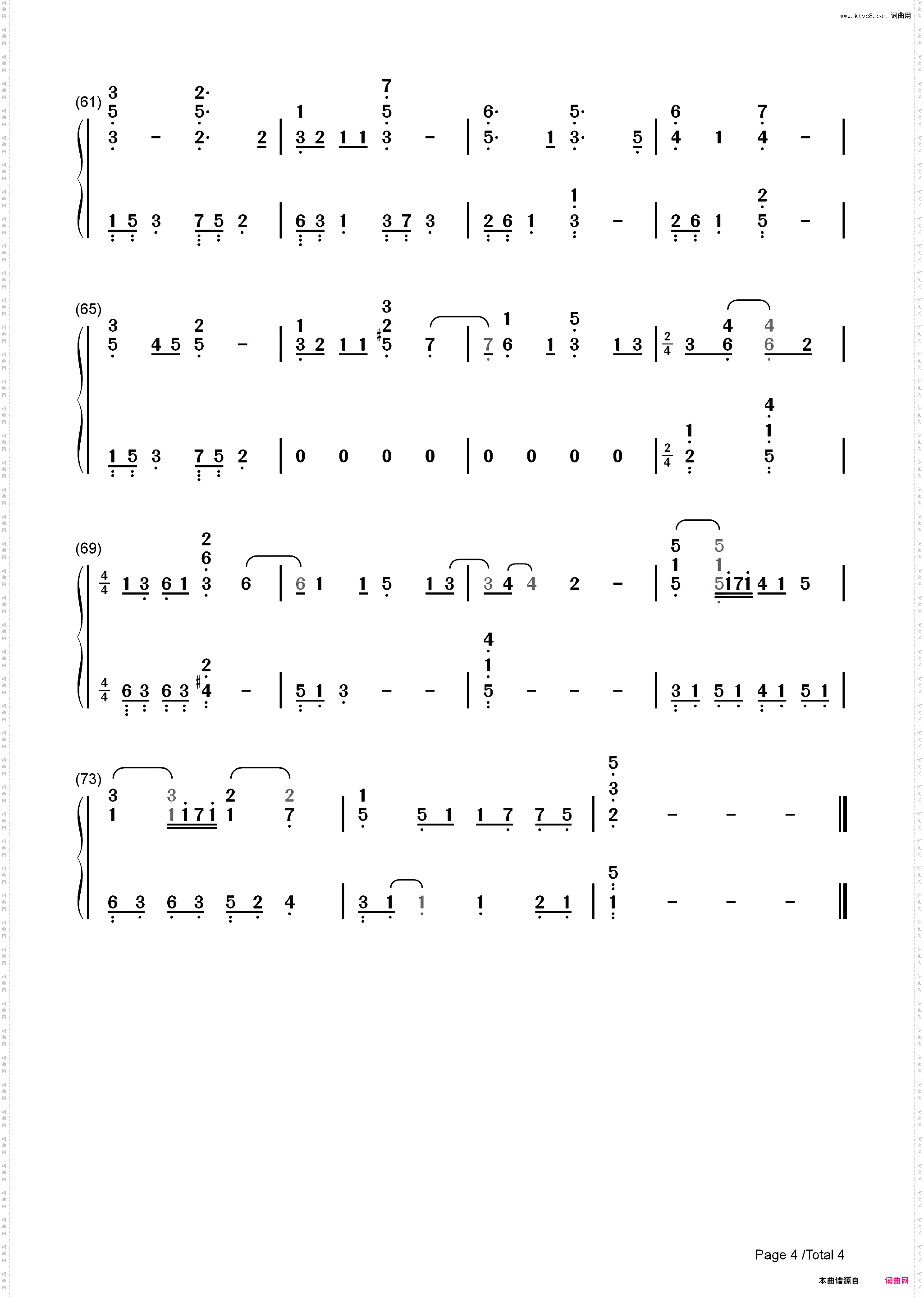 In Front of the Post Office in Autumn-机智的医生生活第二季插曲