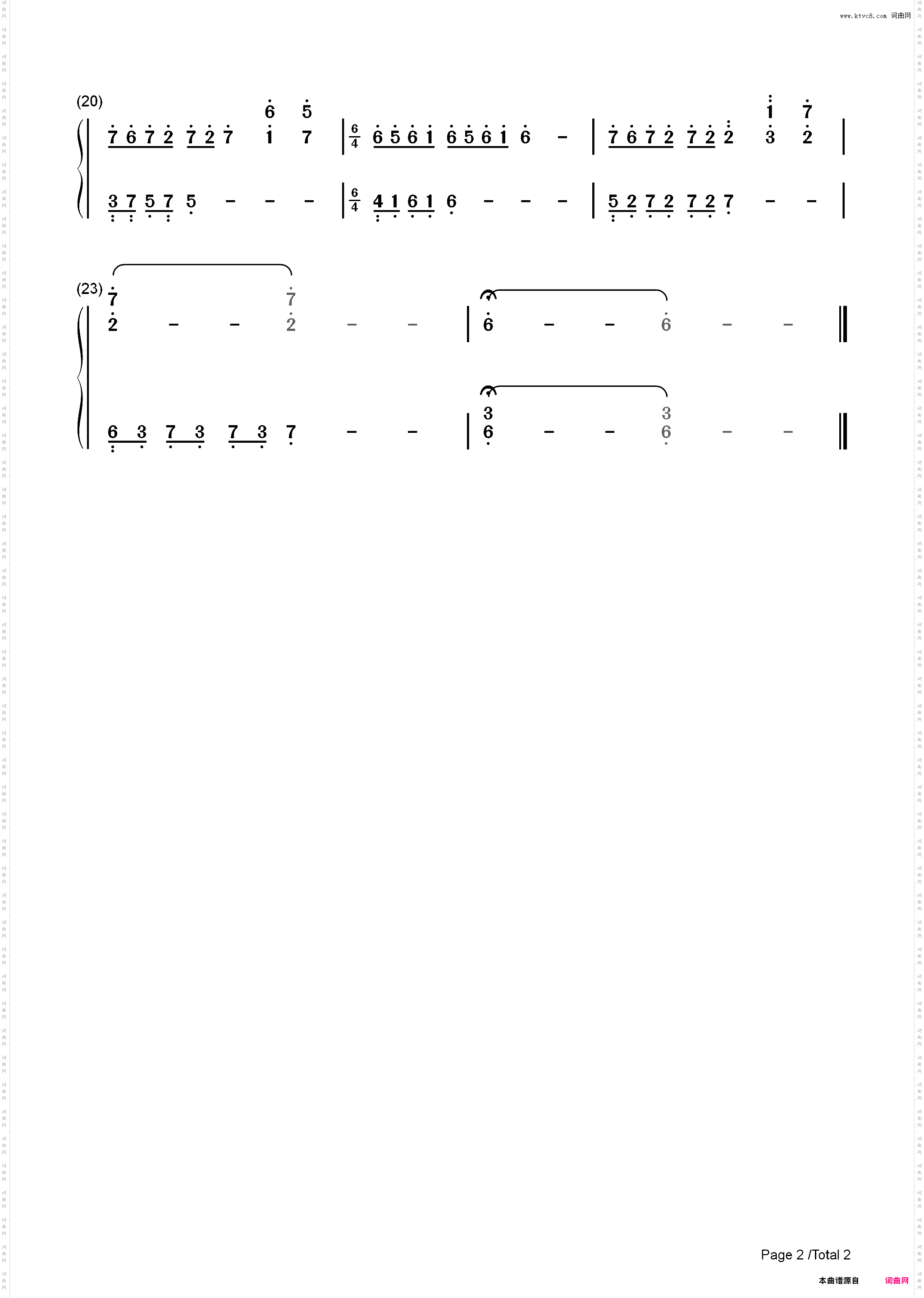 Ripples of Daydream-白日梦的涟漪-原神BGM