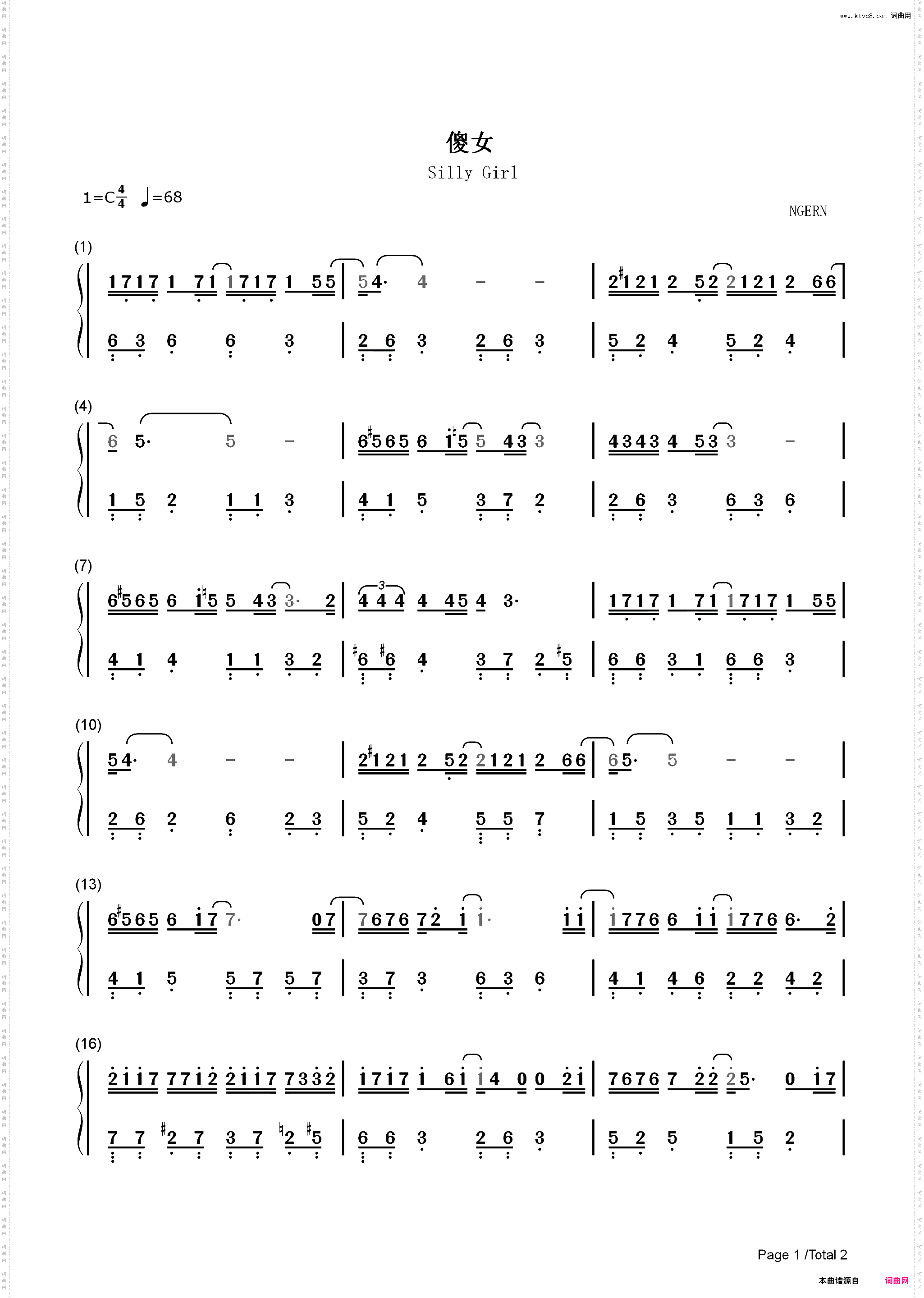 傻女-C调简单版-陈慧娴