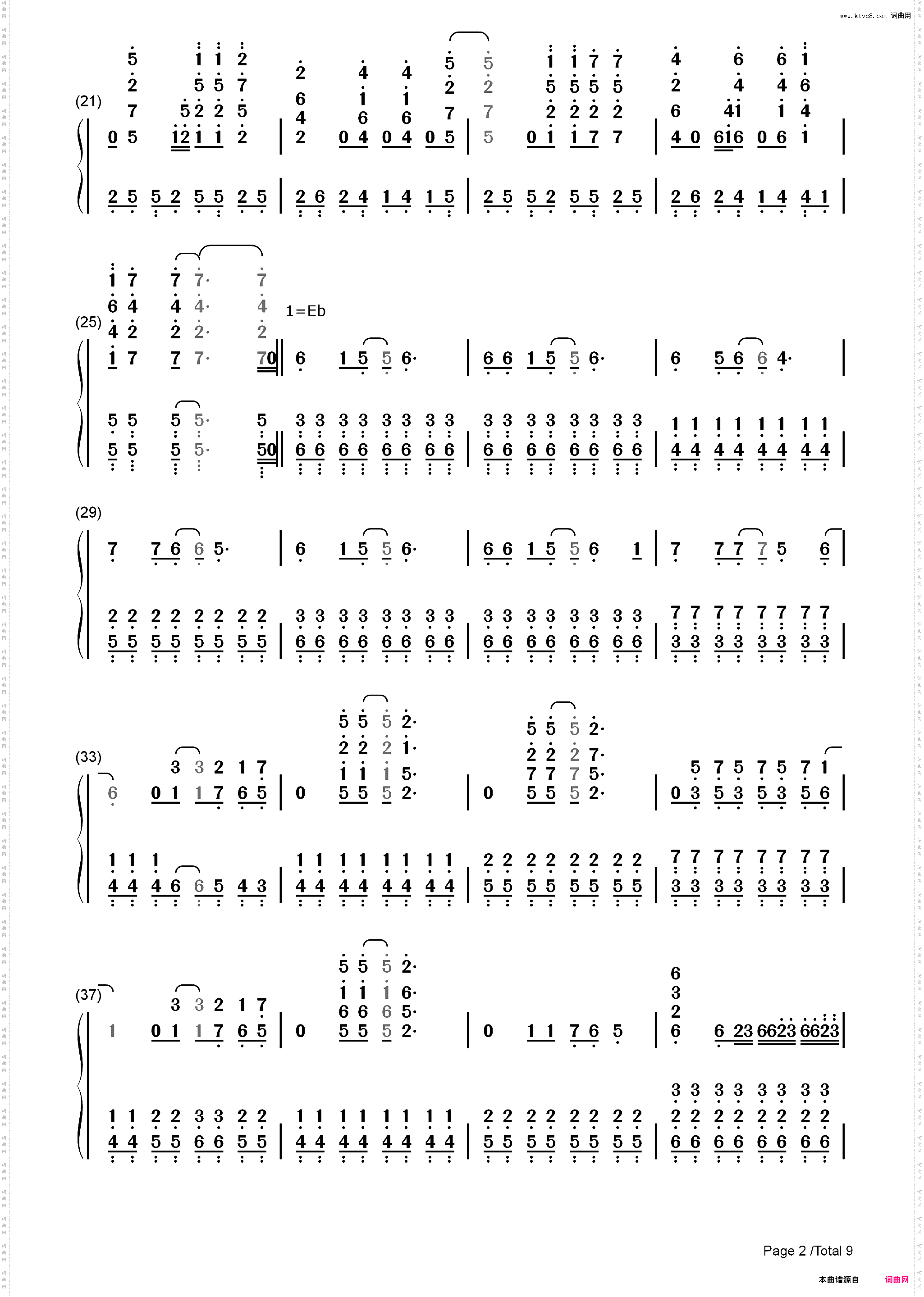 Deja Vu-逮虾户-头文字D插曲