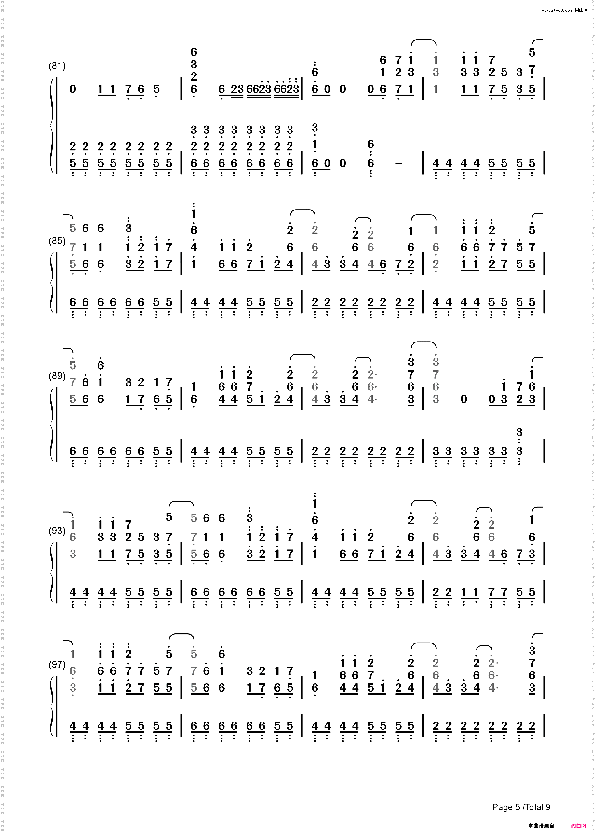 Deja Vu-逮虾户-头文字D插曲