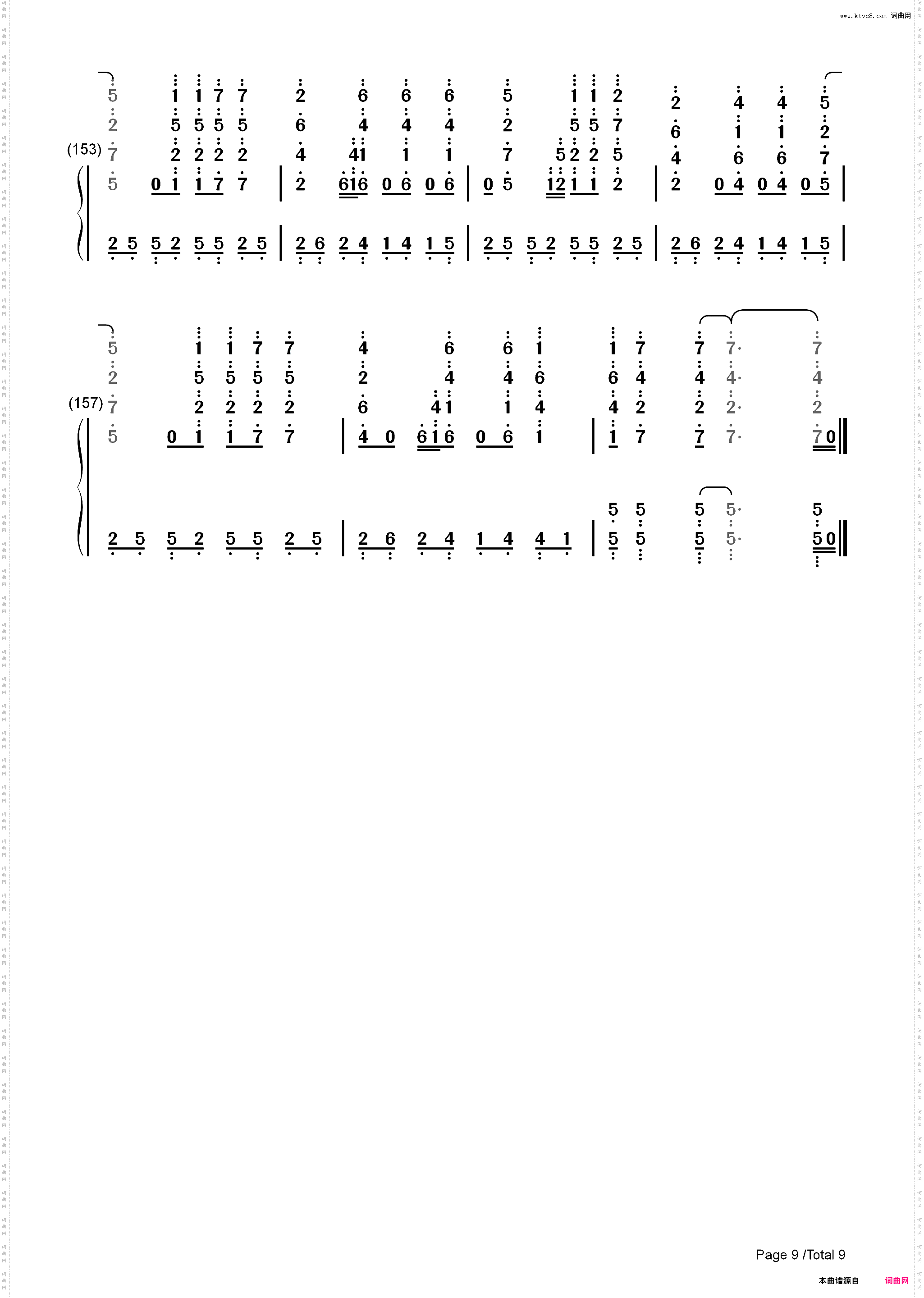 Deja Vu-逮虾户-头文字D插曲