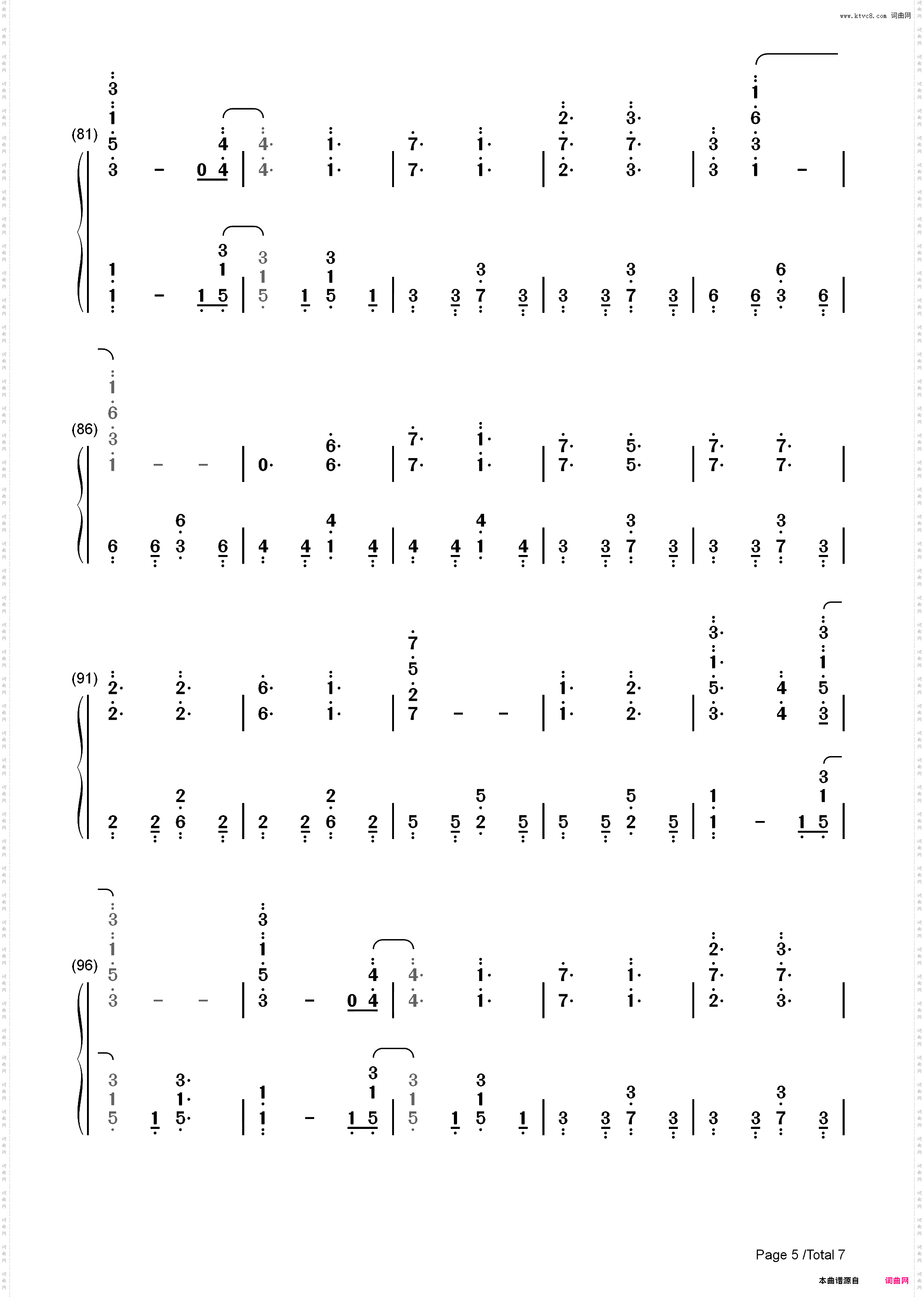 そばかす-雀斑-浪客剑心OP