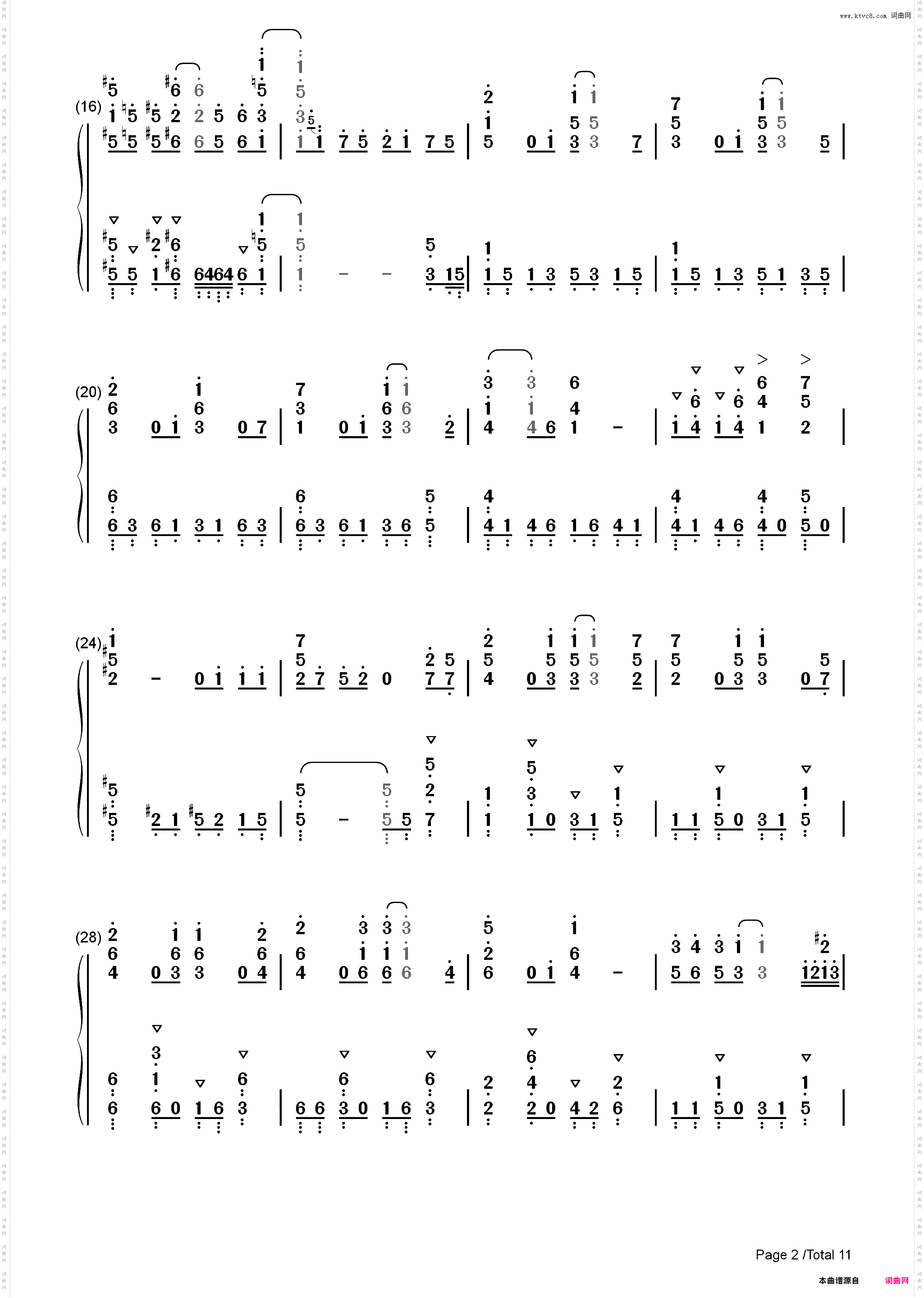 イツカノキオク-熊熊勇闯异世界OP