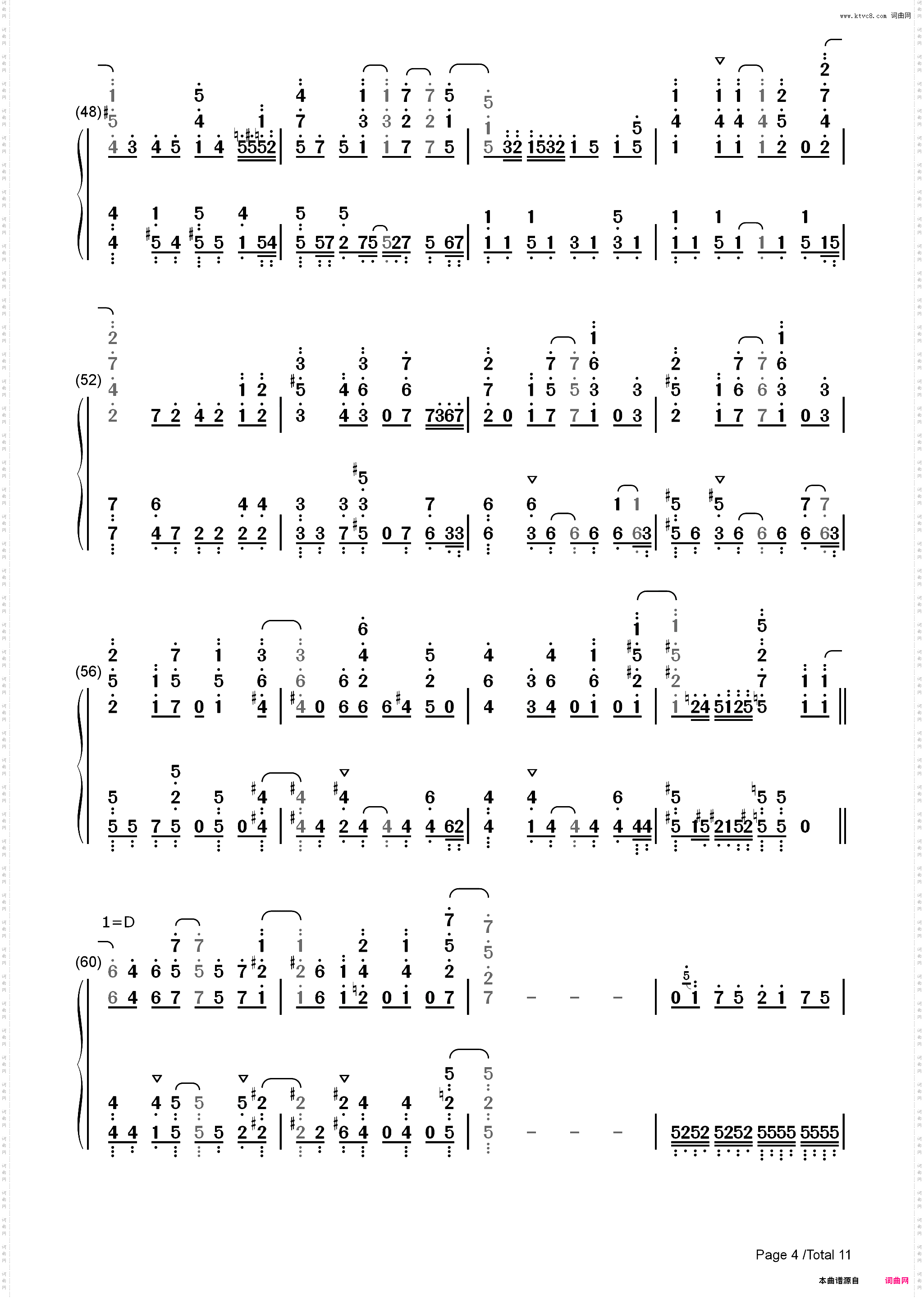 イツカノキオク-熊熊勇闯异世界OP