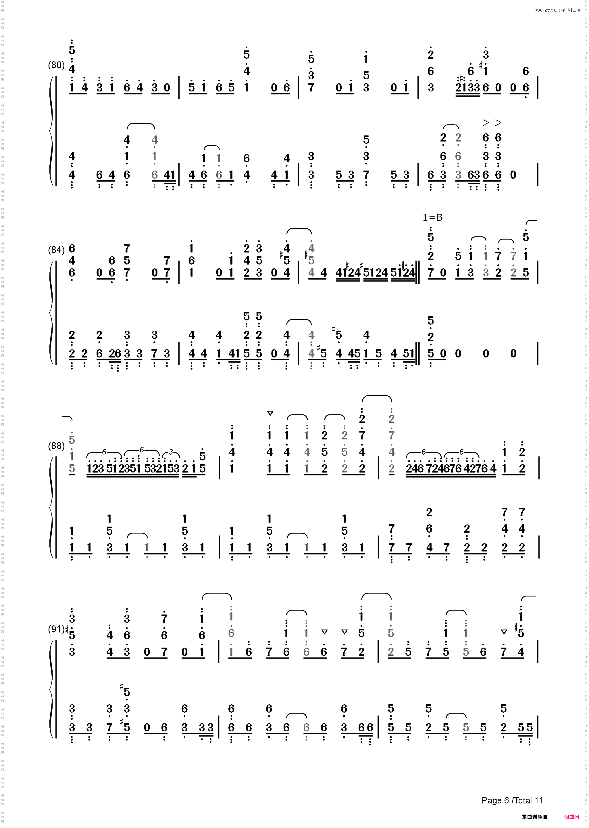 イツカノキオク-熊熊勇闯异世界OP