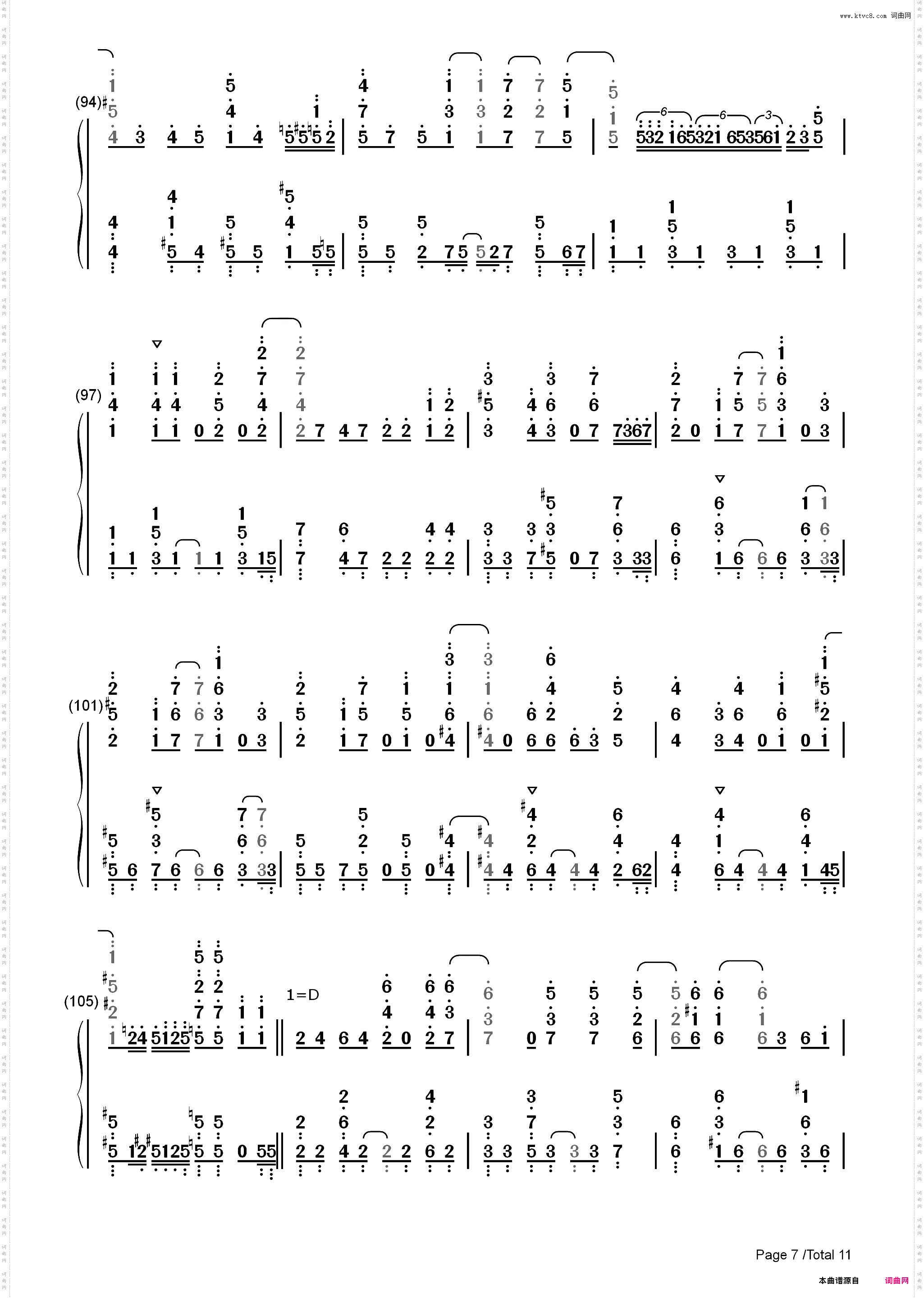 イツカノキオク-熊熊勇闯异世界OP