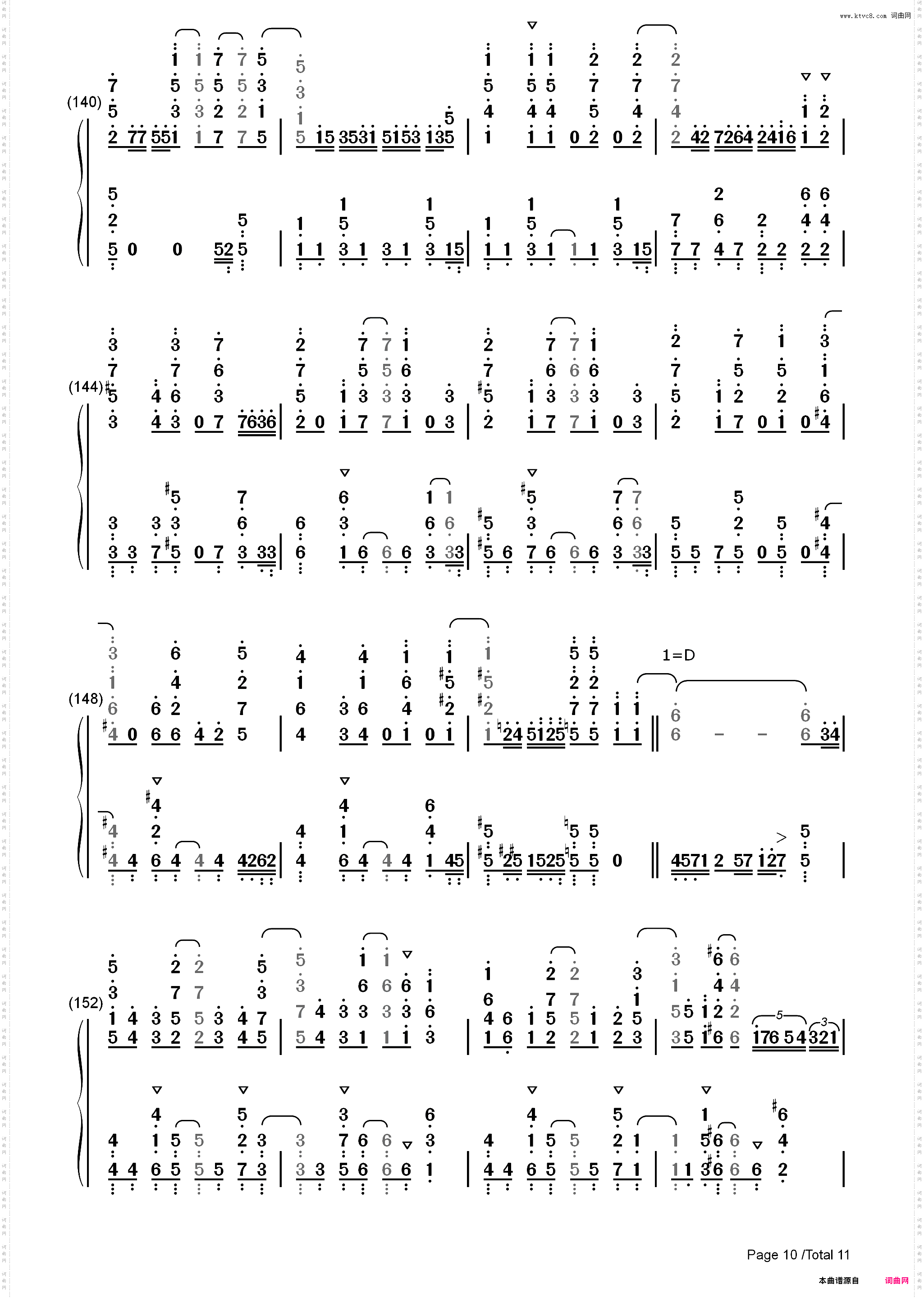 イツカノキオク-熊熊勇闯异世界OP