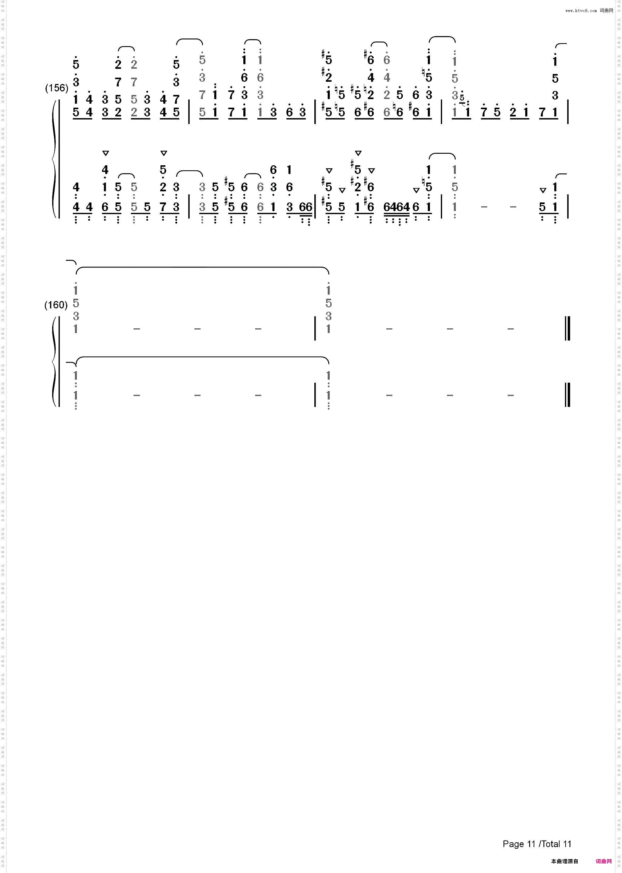 イツカノキオク-熊熊勇闯异世界OP