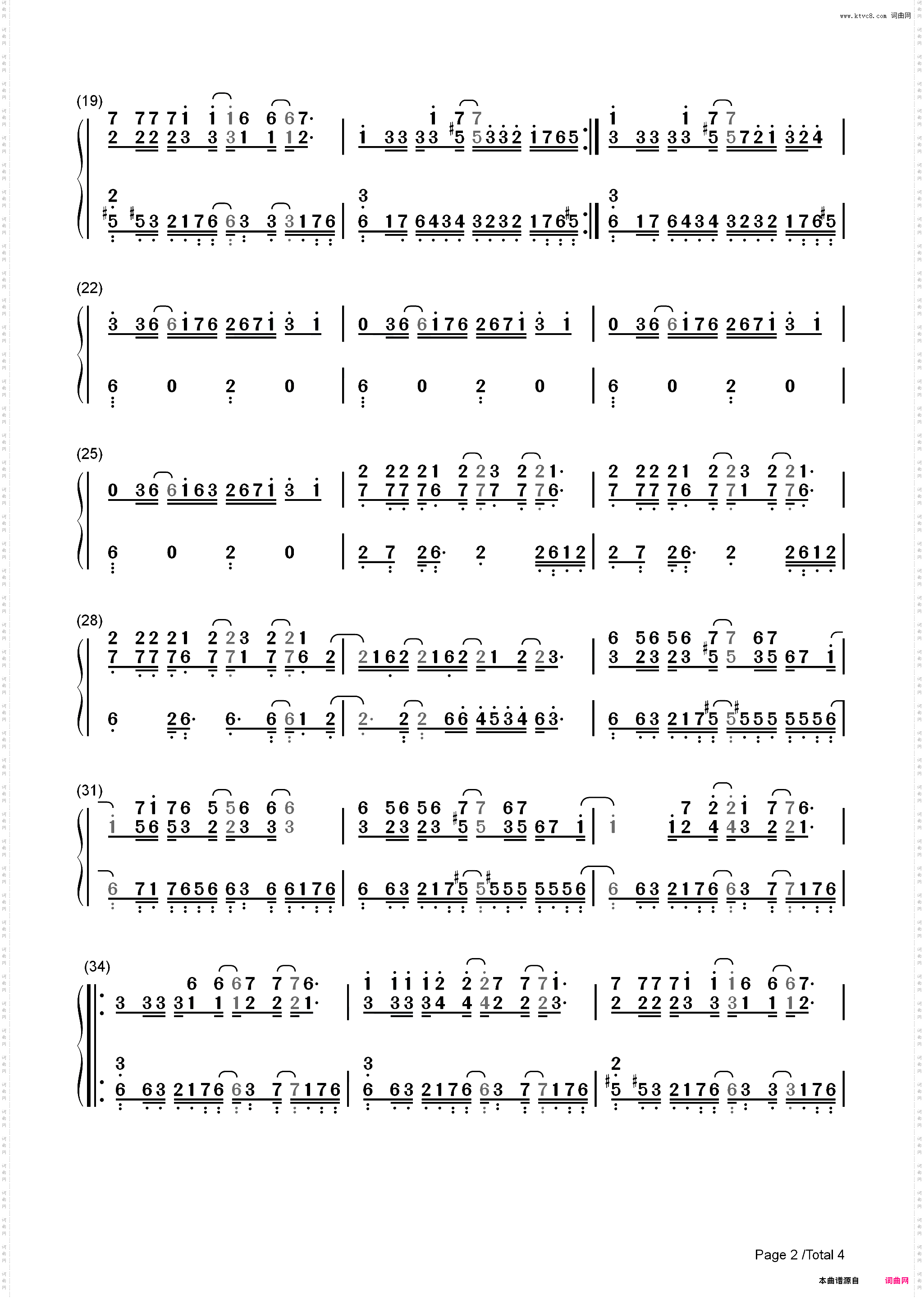 完美主义-周杰伦