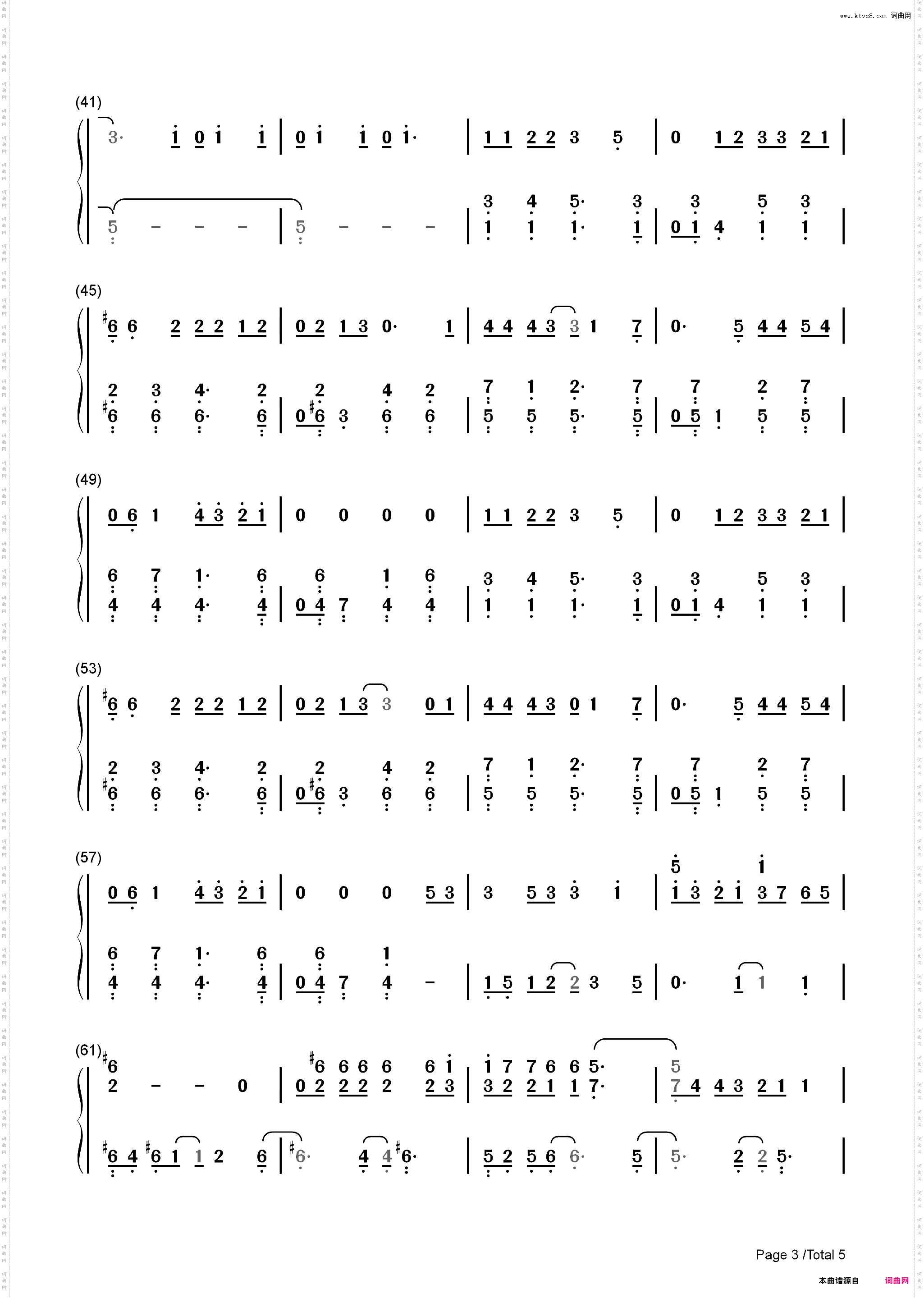 Ah Puh-李知恩-IU