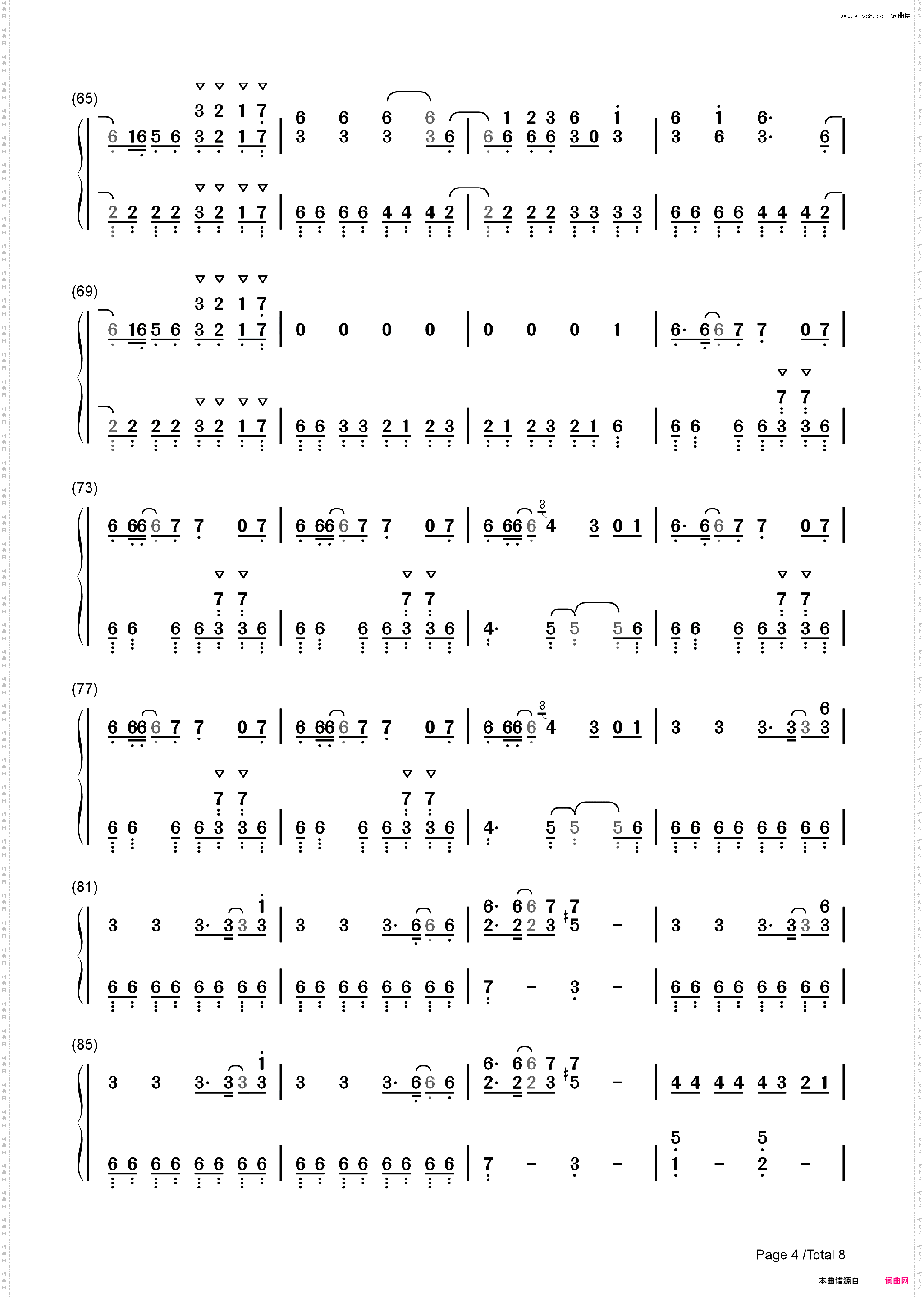 Peacock Epoch-浦岛坂田船