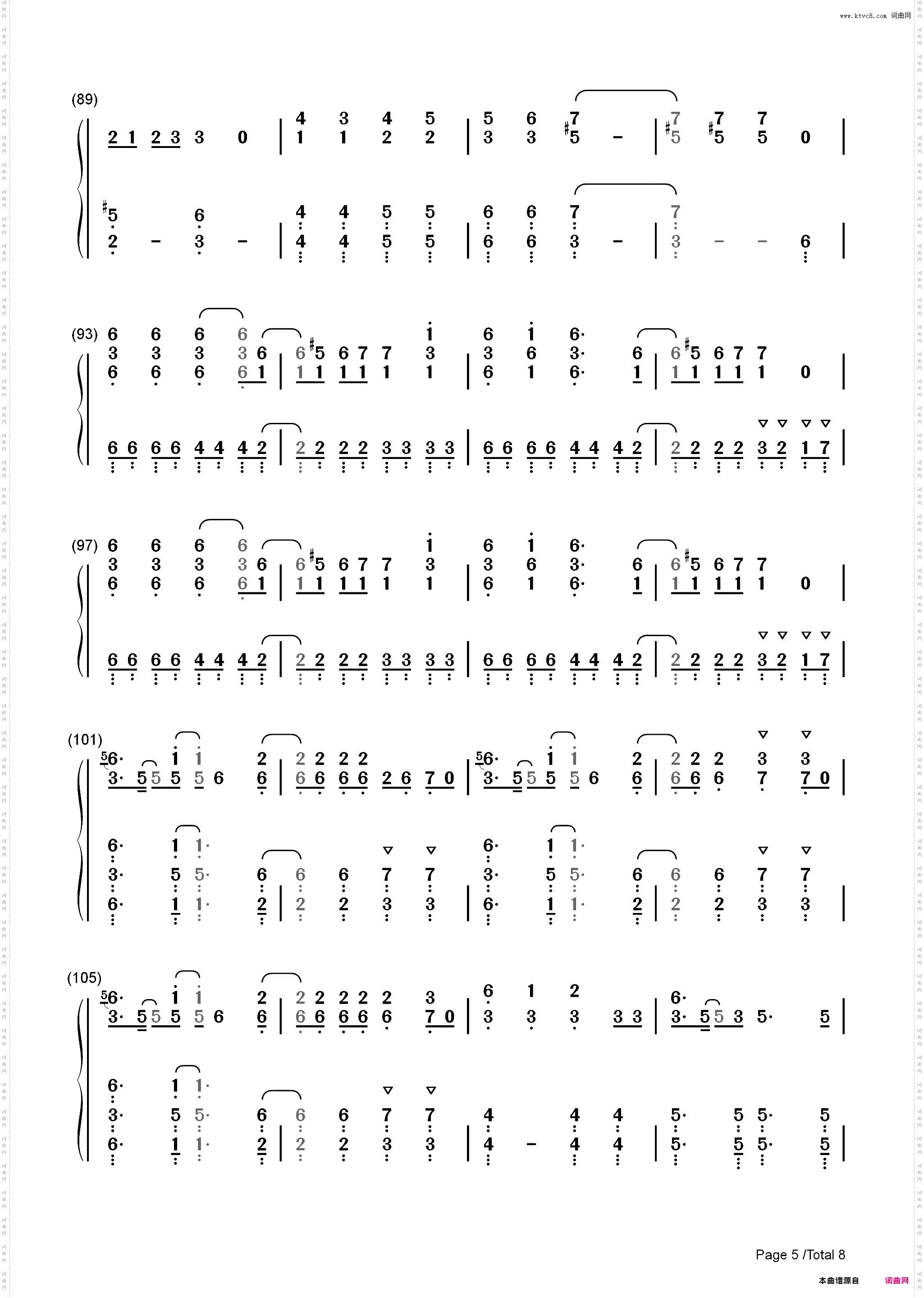 Peacock Epoch-浦岛坂田船