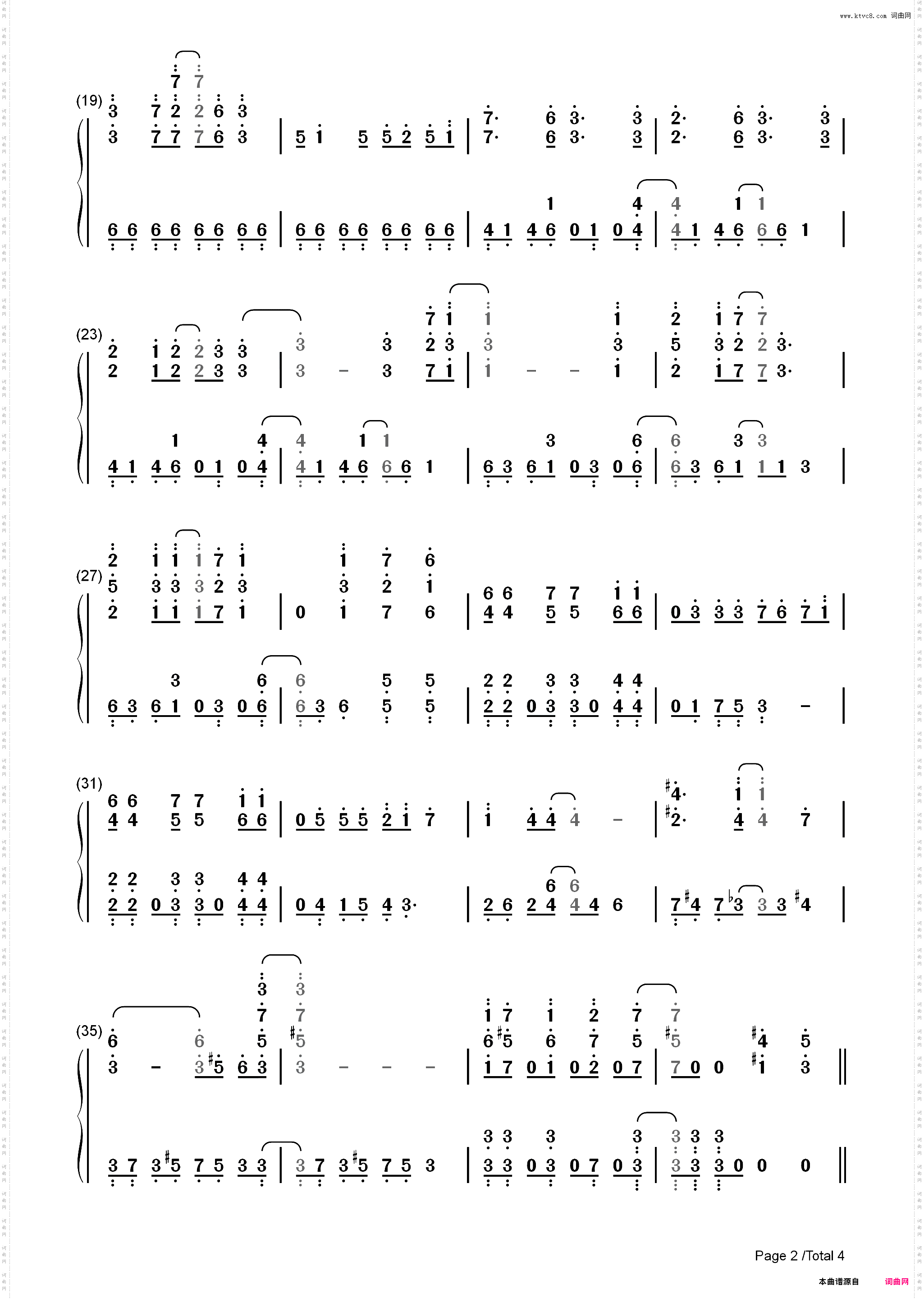 Sing My Pleasure-薇薇 -萤石眼之歌-片头曲