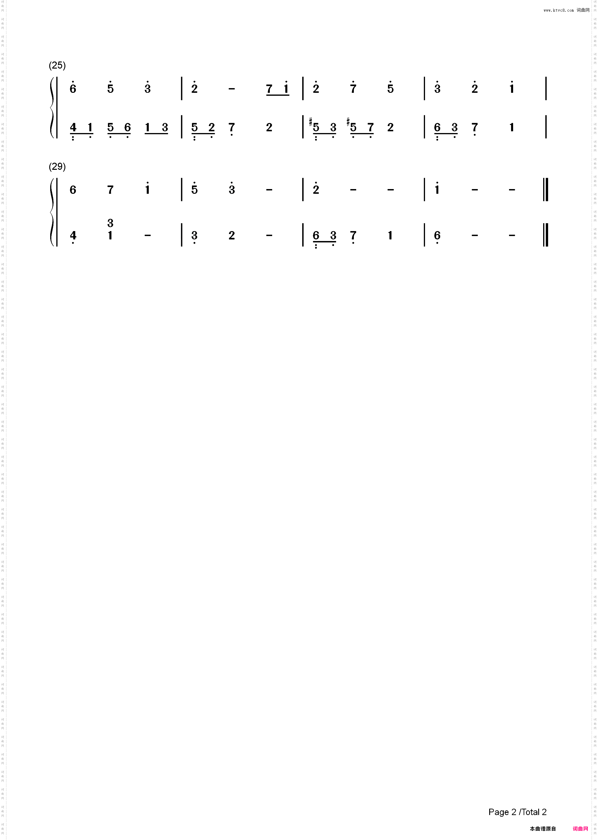 坦诚-C调简单版-叛逆者插曲