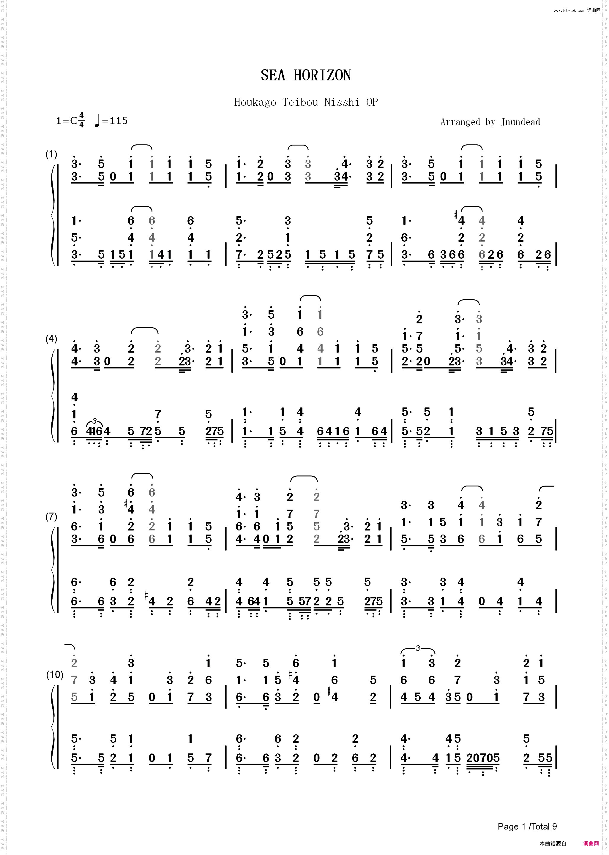 SEA HORIZON-放学后海堤日记OP