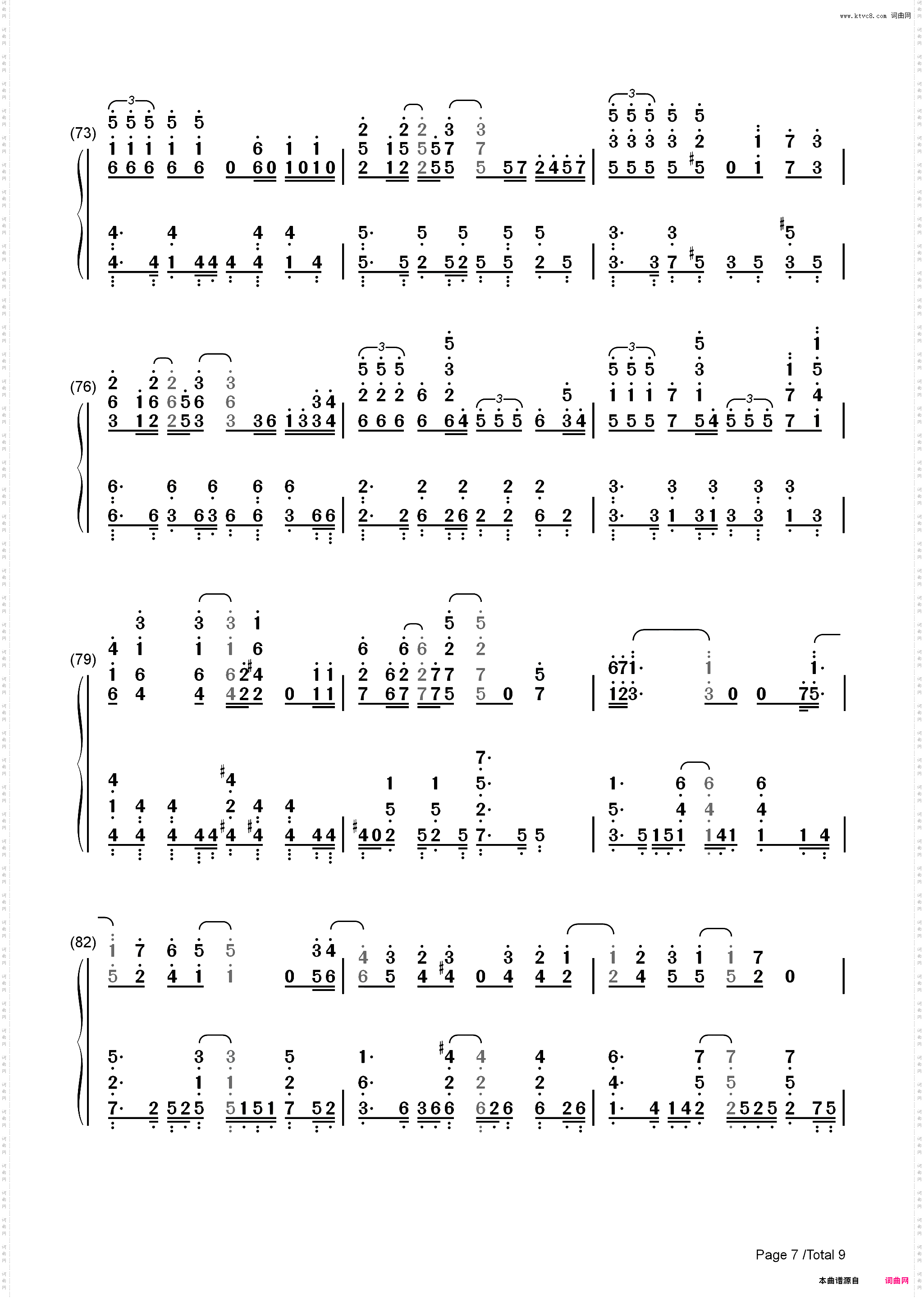 SEA HORIZON-放学后海堤日记OP