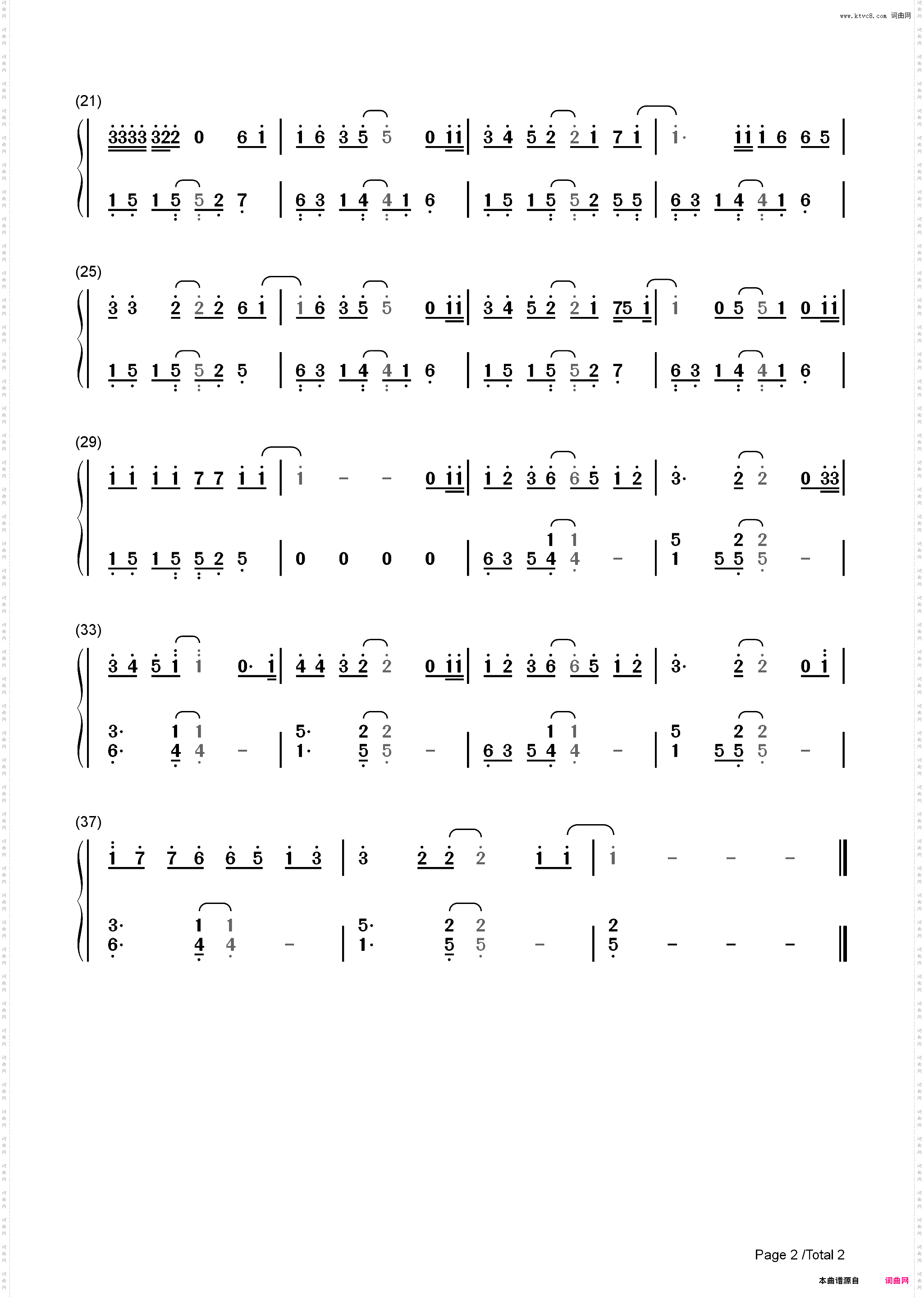 心动-C调简单版-我的时代你的时代片尾曲