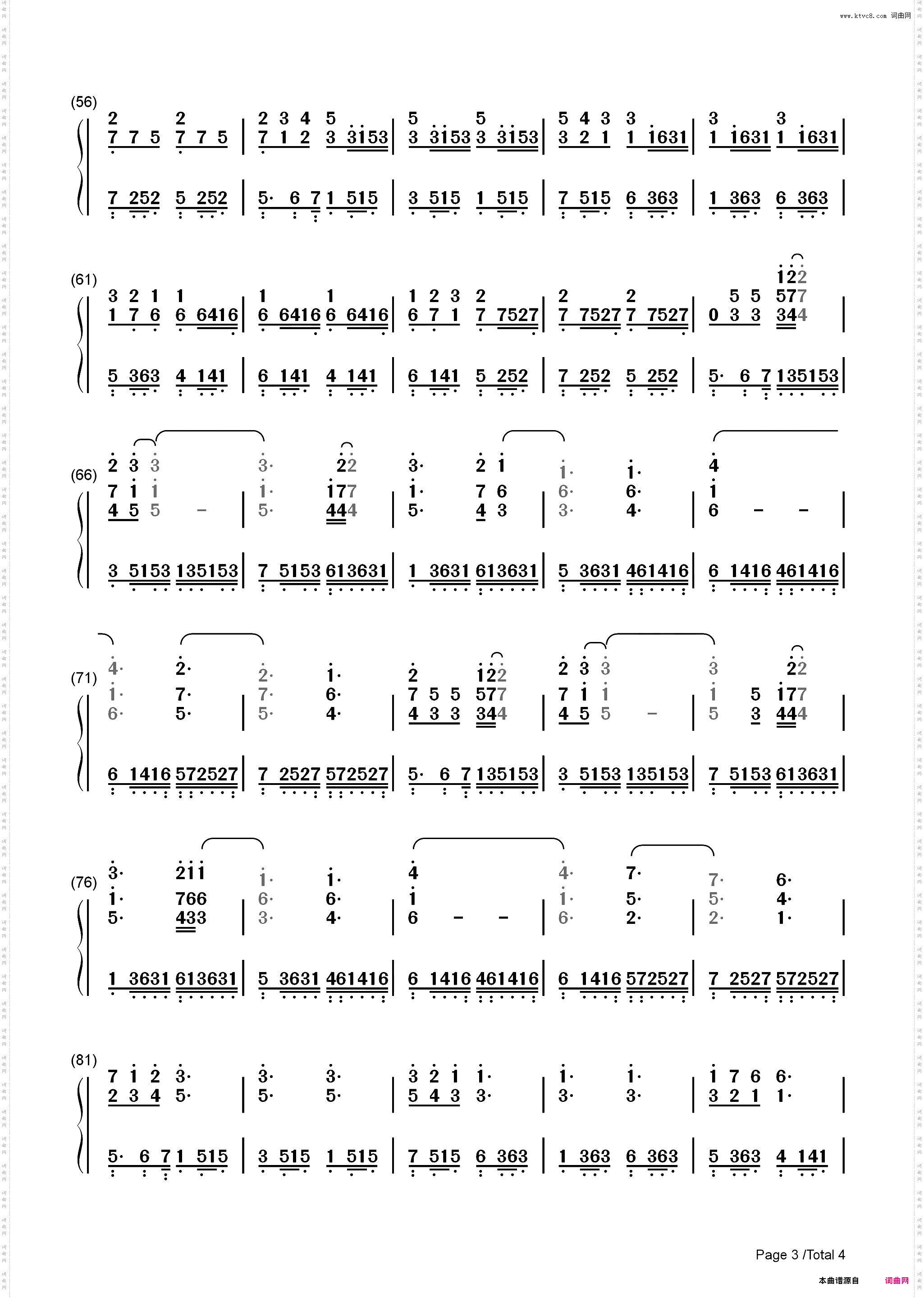 Flightless Bird American Mouth-暮光之城插曲