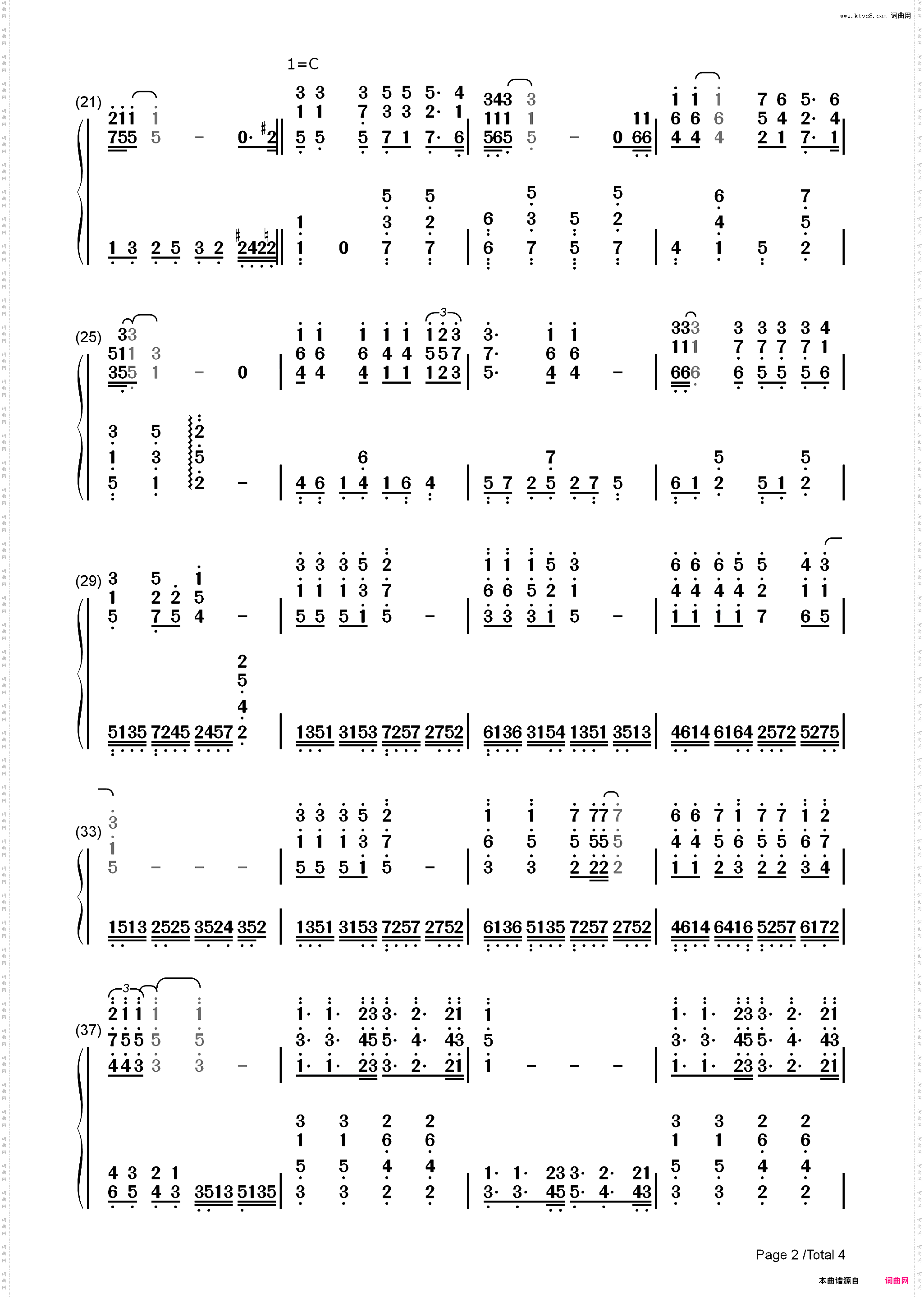 你不要担心_请回答1988插曲