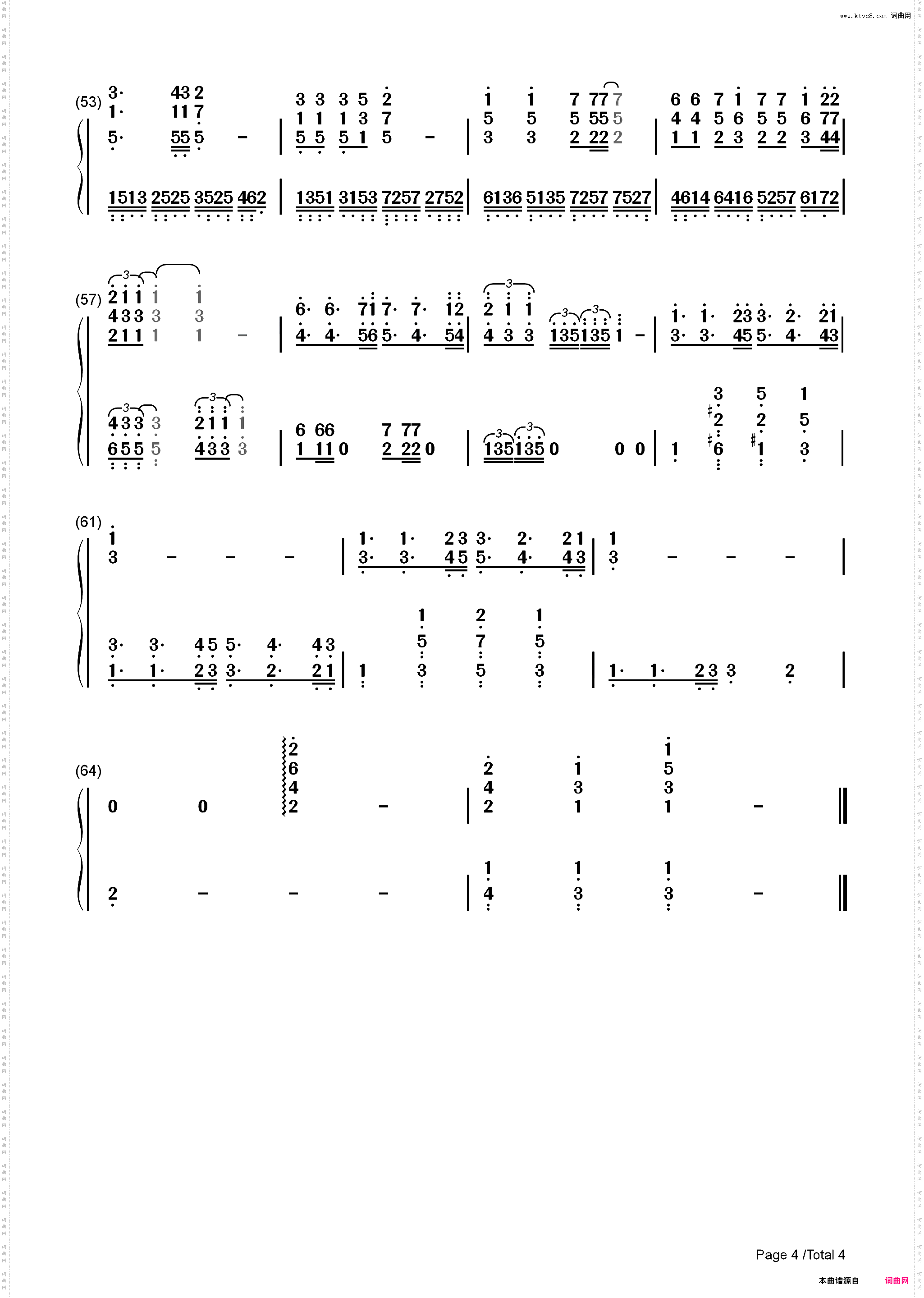 你不要担心_请回答1988插曲