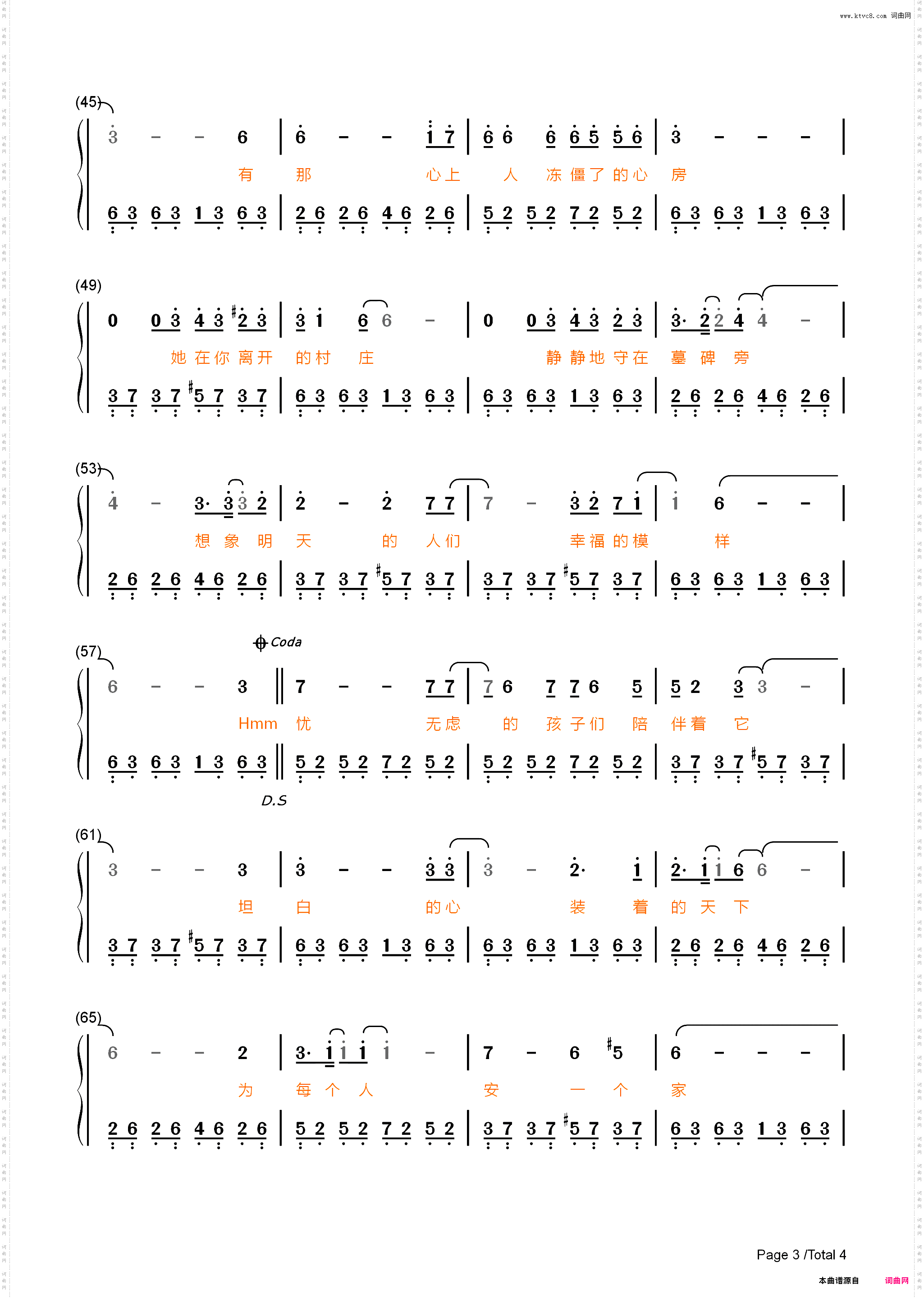 悬崖之上-简单版-悬崖之**题曲