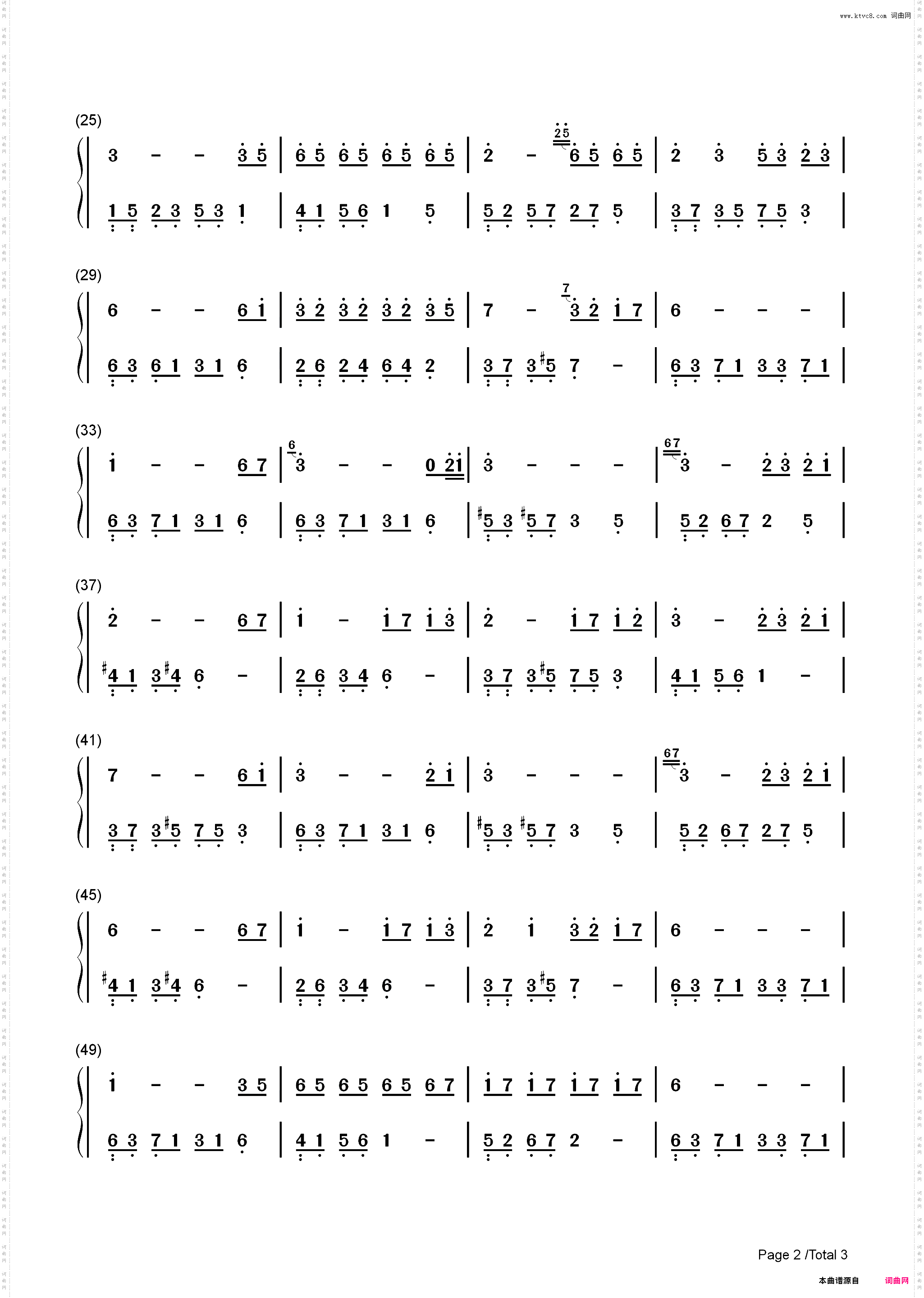 夜的钢琴曲 7