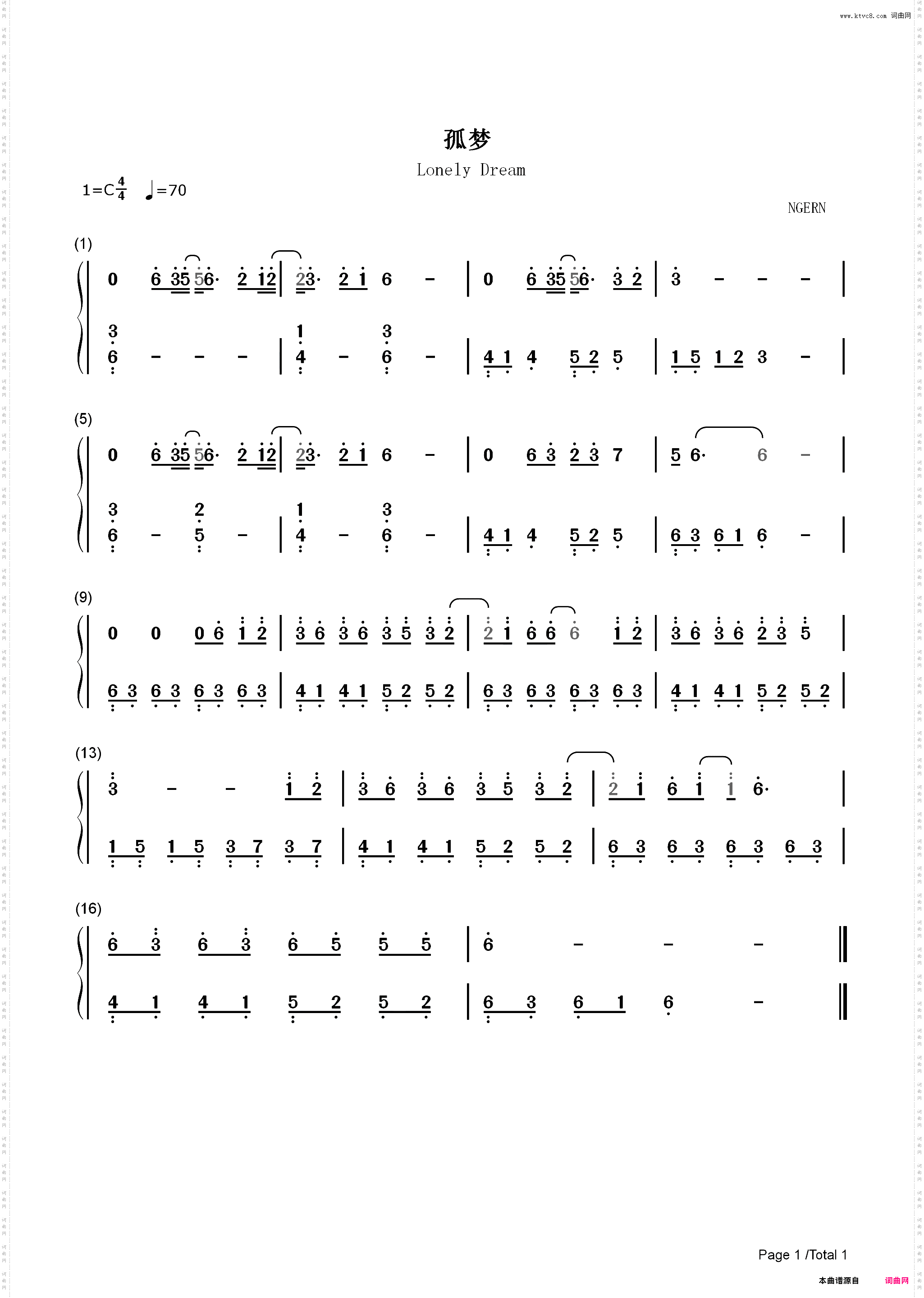 孤梦-C调简单版-山河令插曲