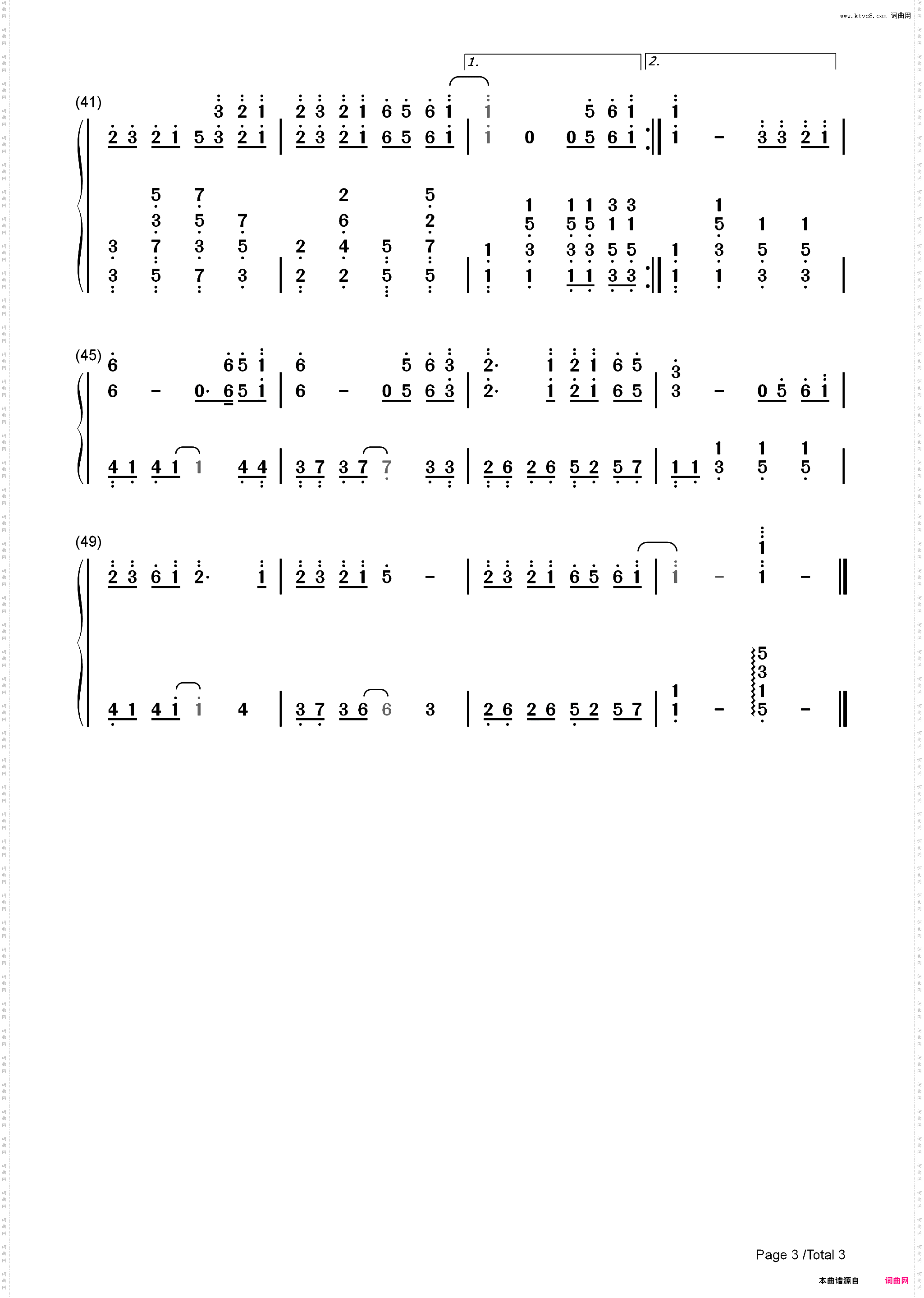 梦望断-古风歌曲