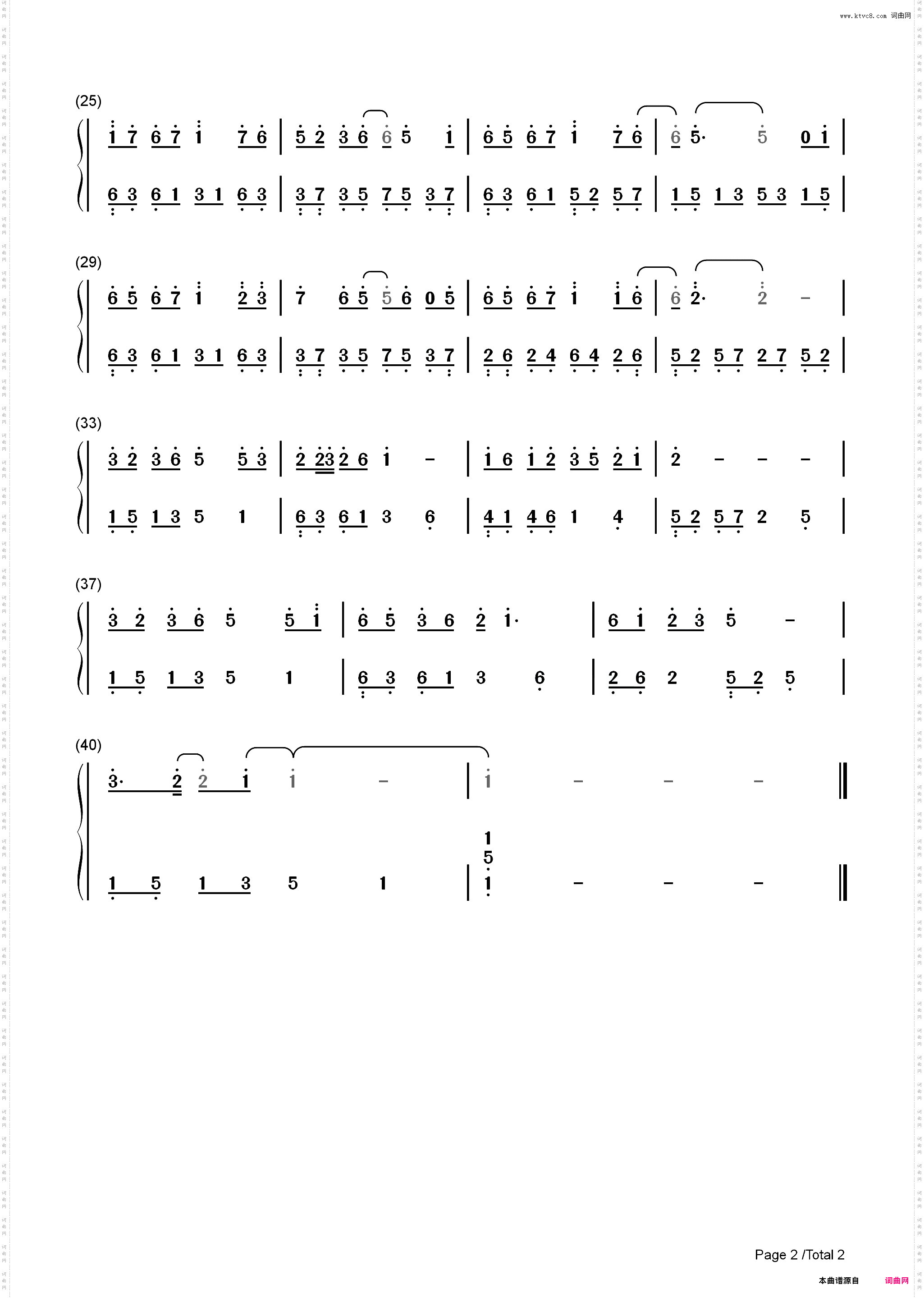 春三月-C调简单版-三月来百草开盈香满袖万物苏-抖音