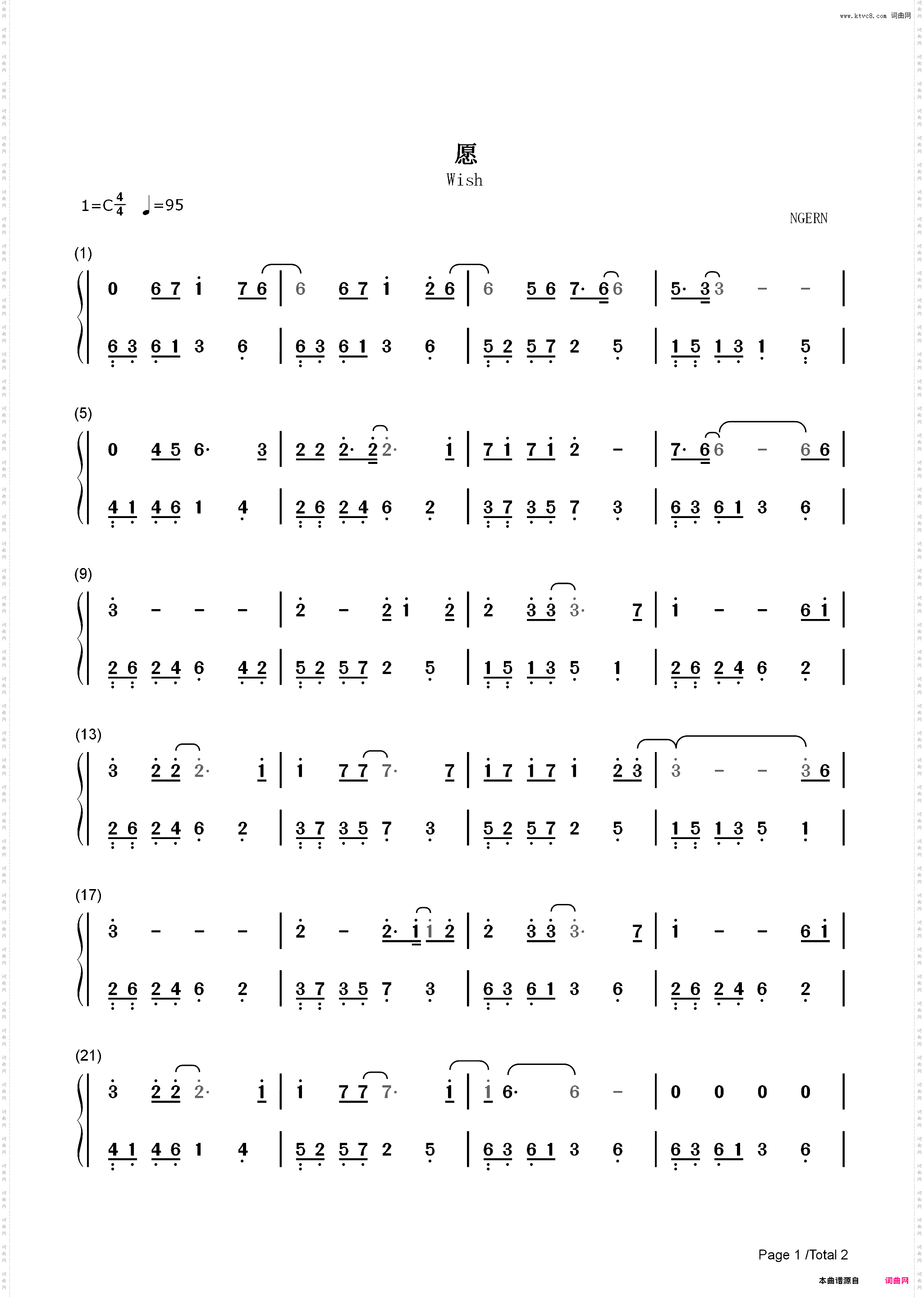 愿-C调简单版-锦衣之下主题曲