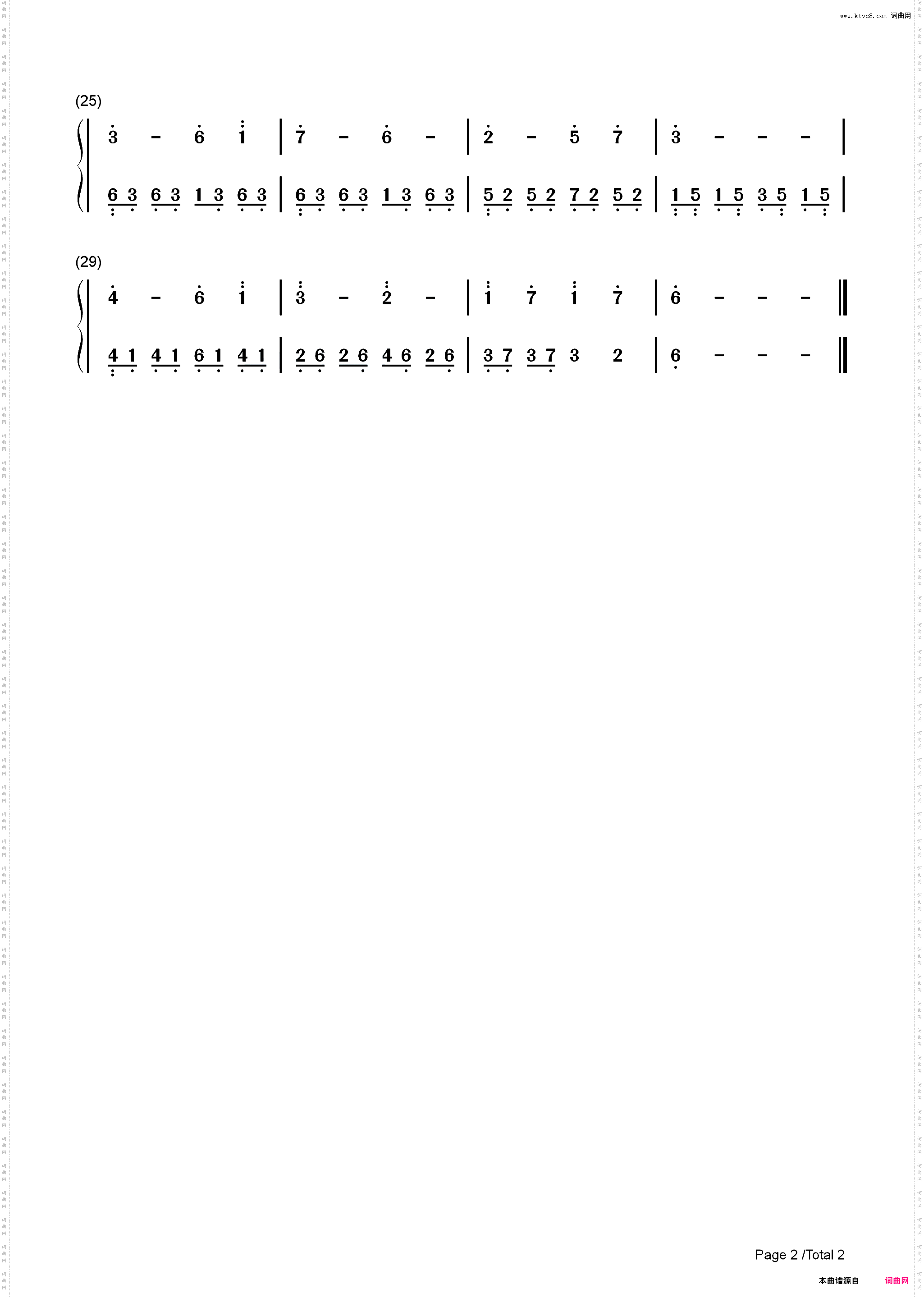 愿-C调简单版-锦衣之下主题曲