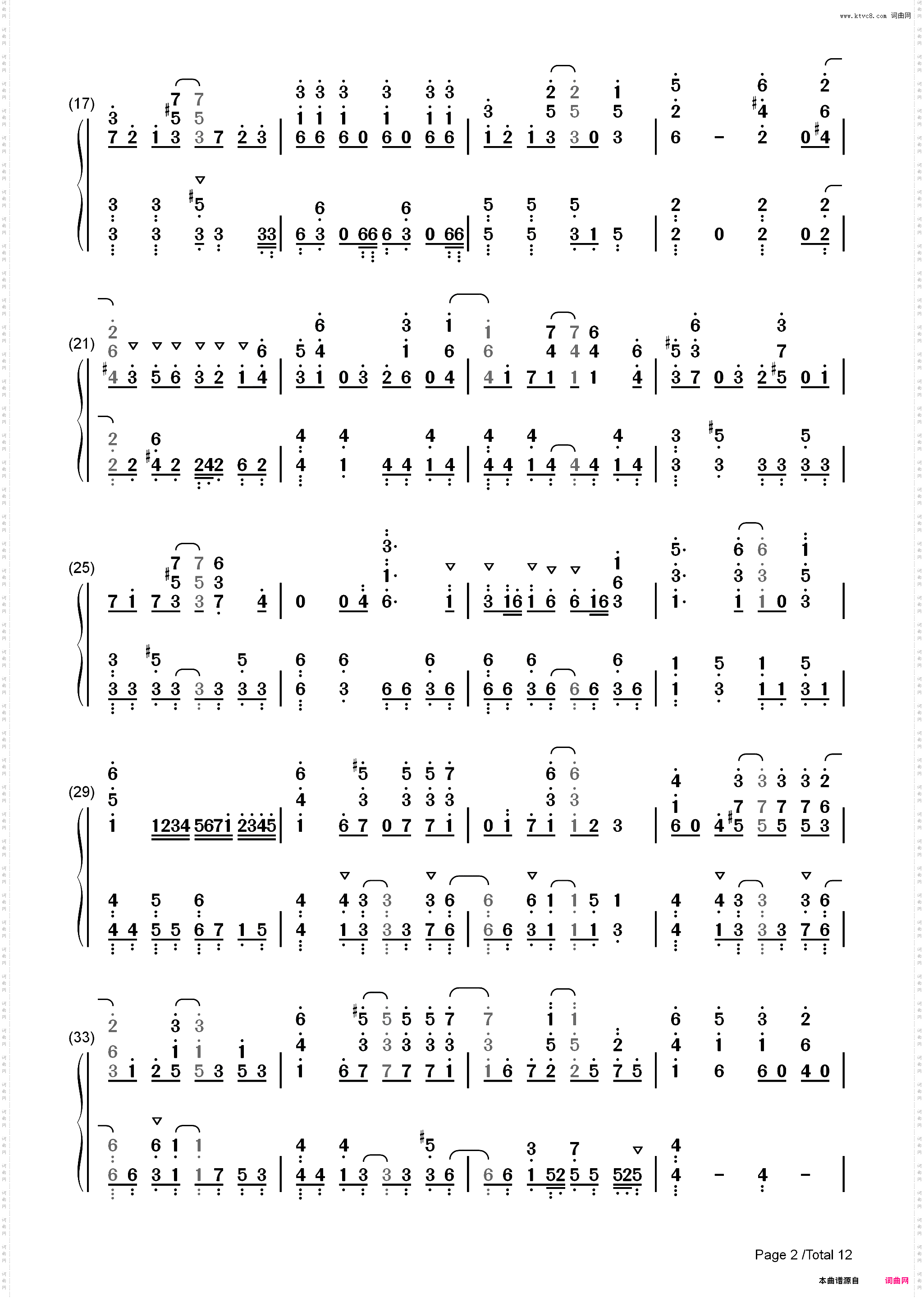 Easy Love-不要欺负我长瀞同学OP