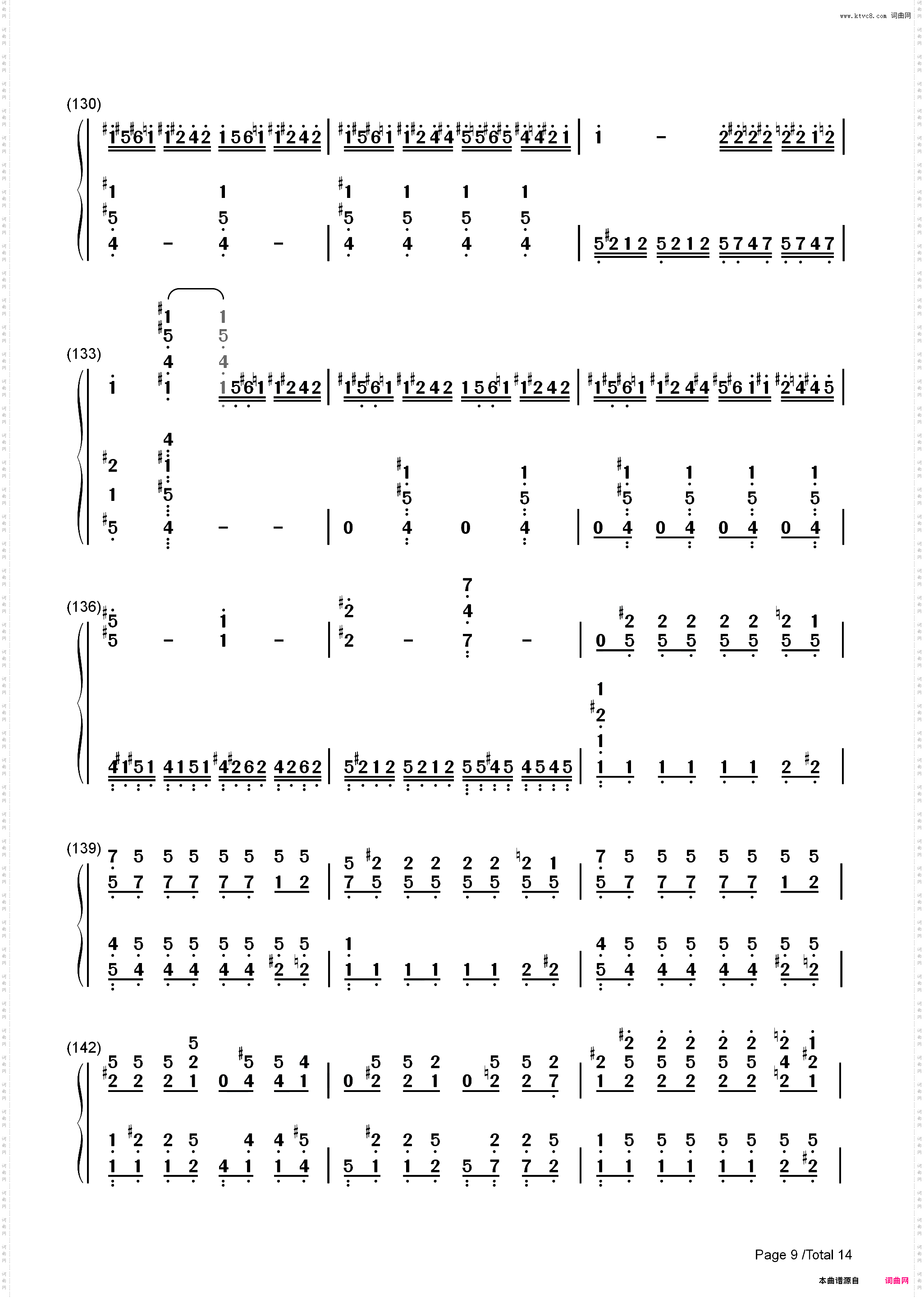 月光奏鸣曲第三乐章