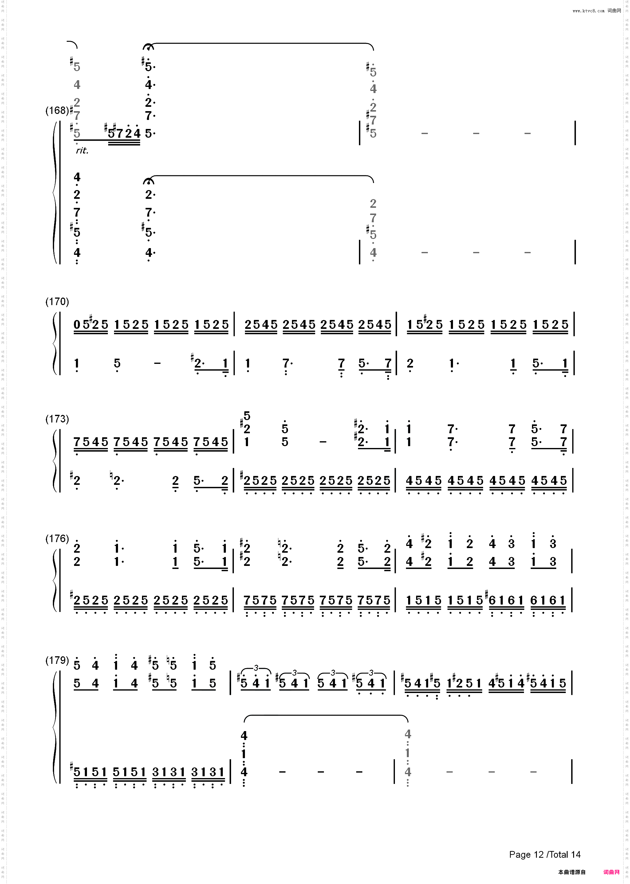 月光奏鸣曲第三乐章