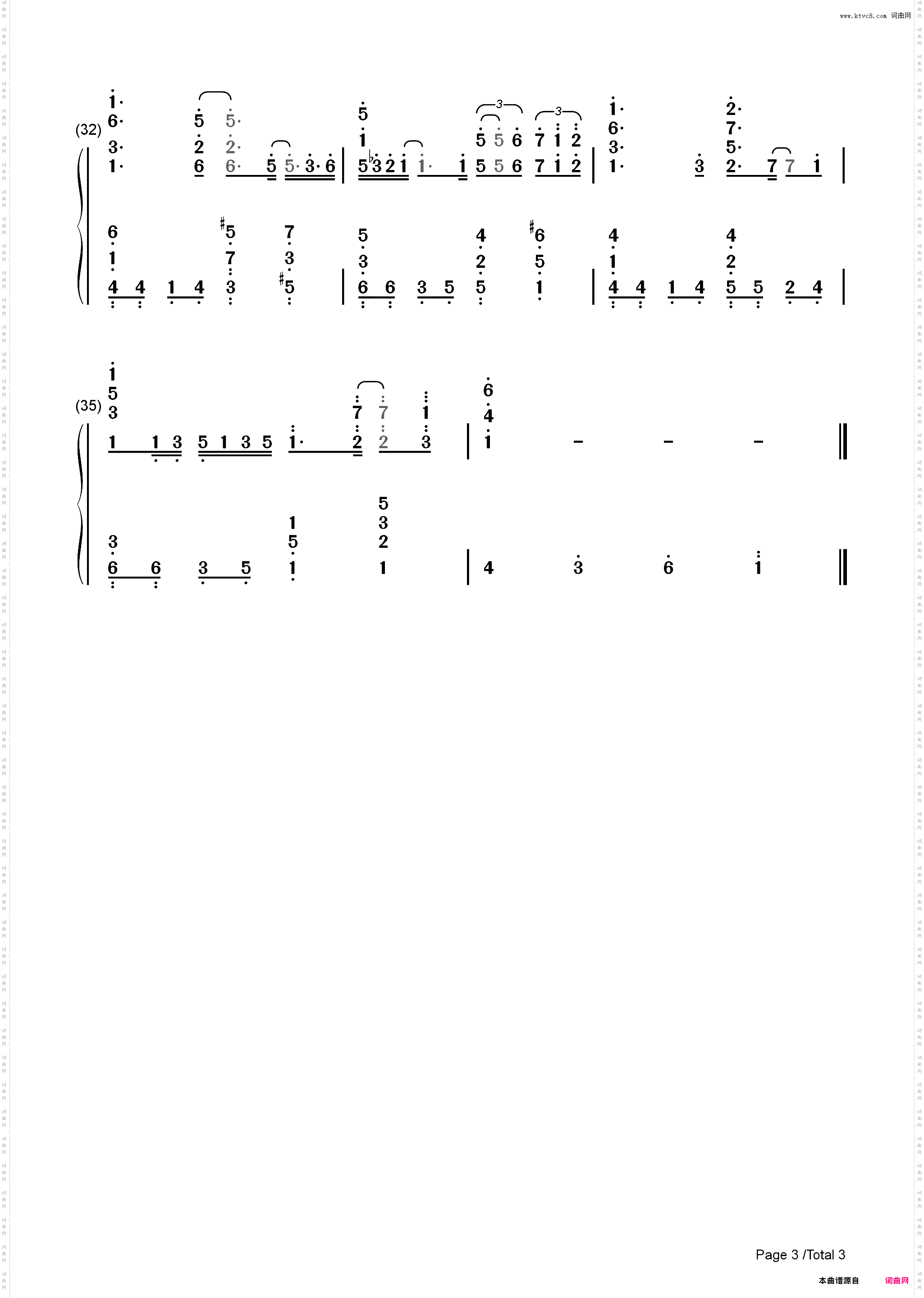 Give it Back-咒术回战ED2