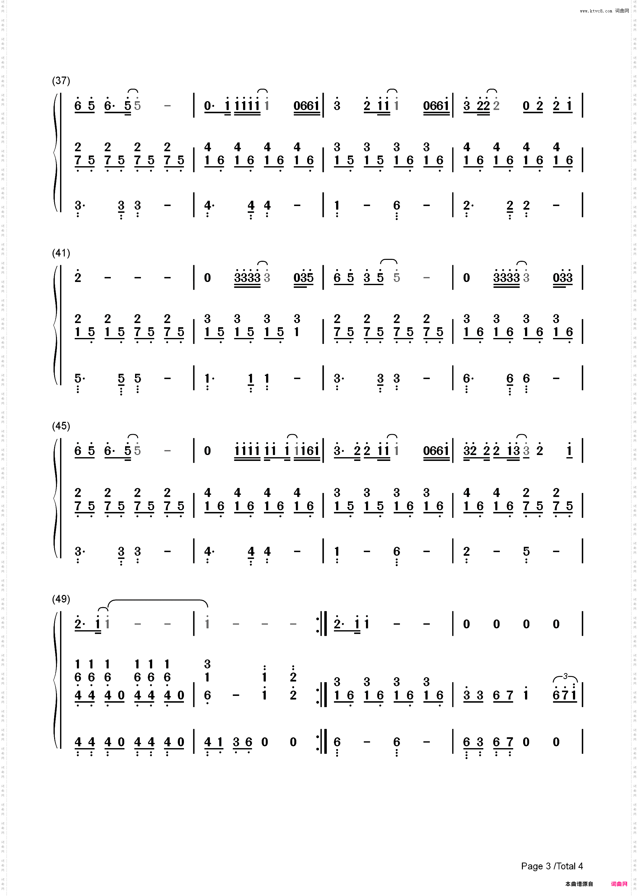 给所有知道我名字的人-弹唱版_简谱版