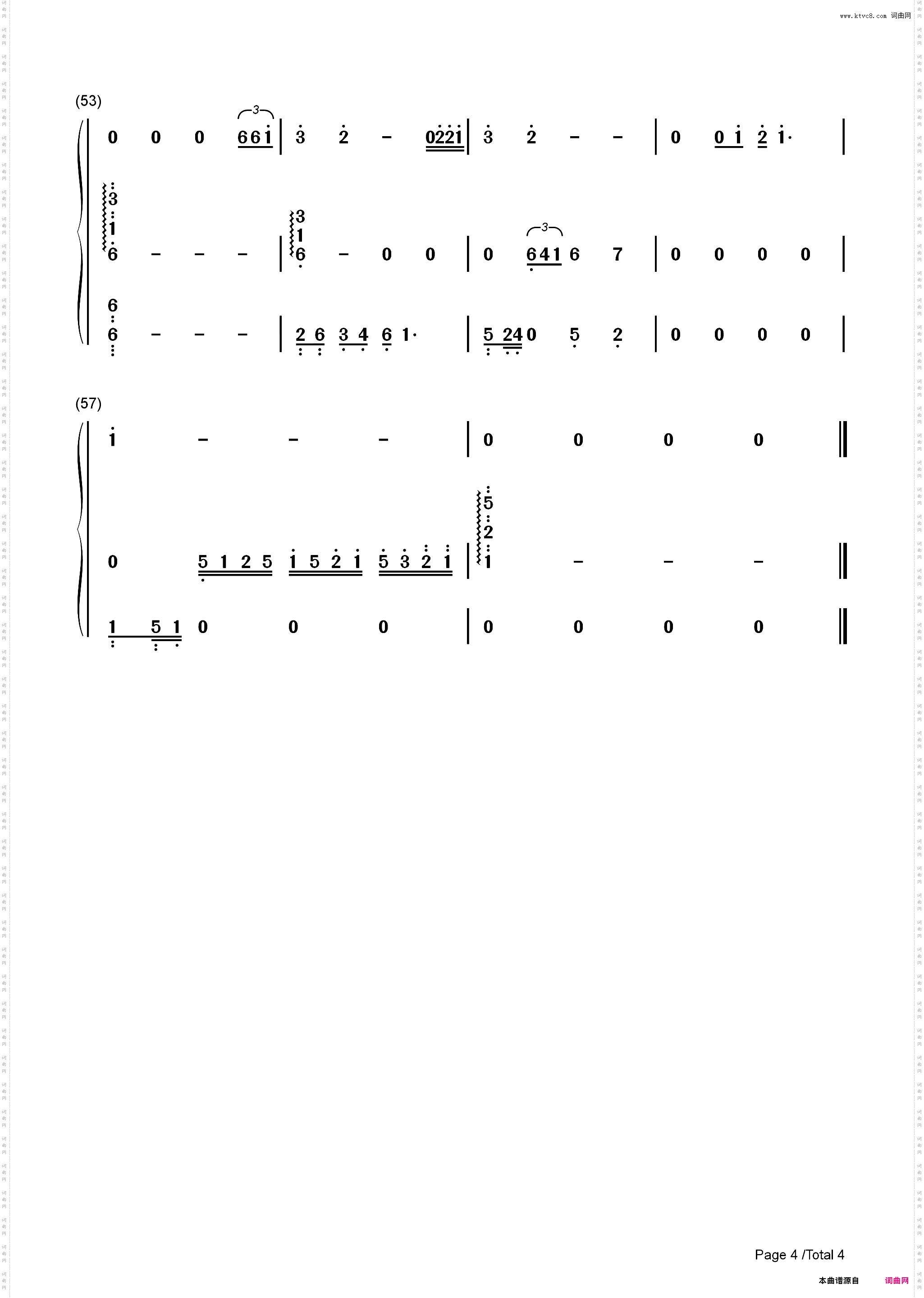 给所有知道我名字的人-弹唱版_简谱版