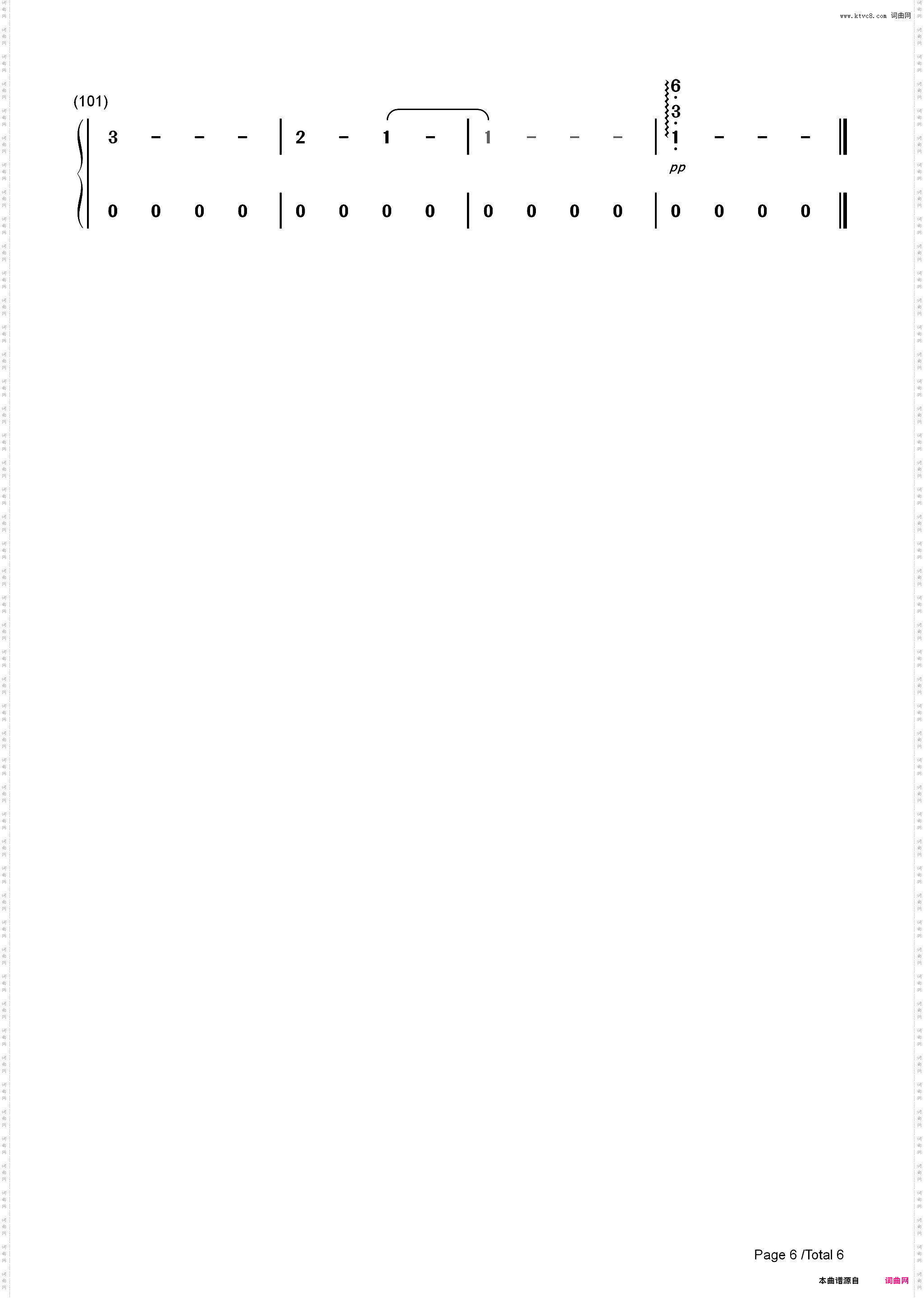 人间惊鸿客-完美版_简谱版