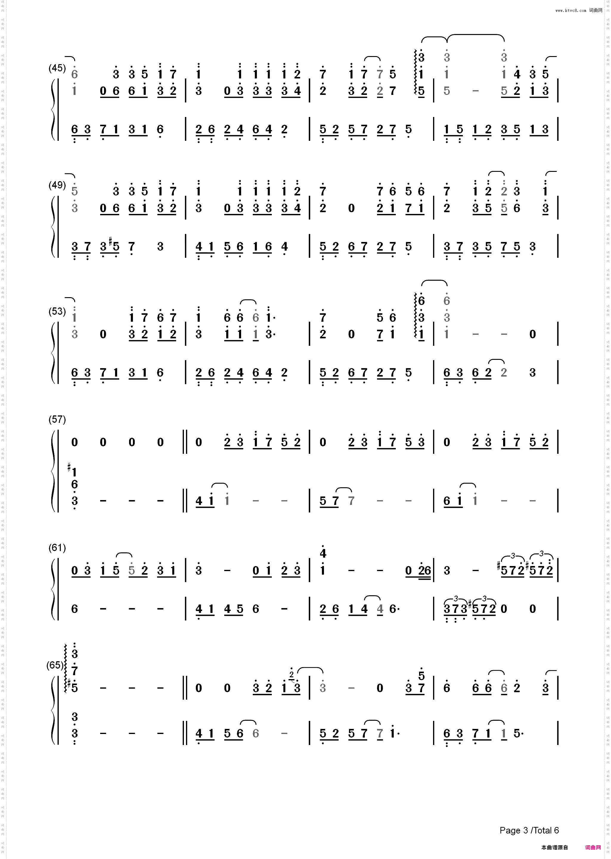 沈园外-完美版_简谱版