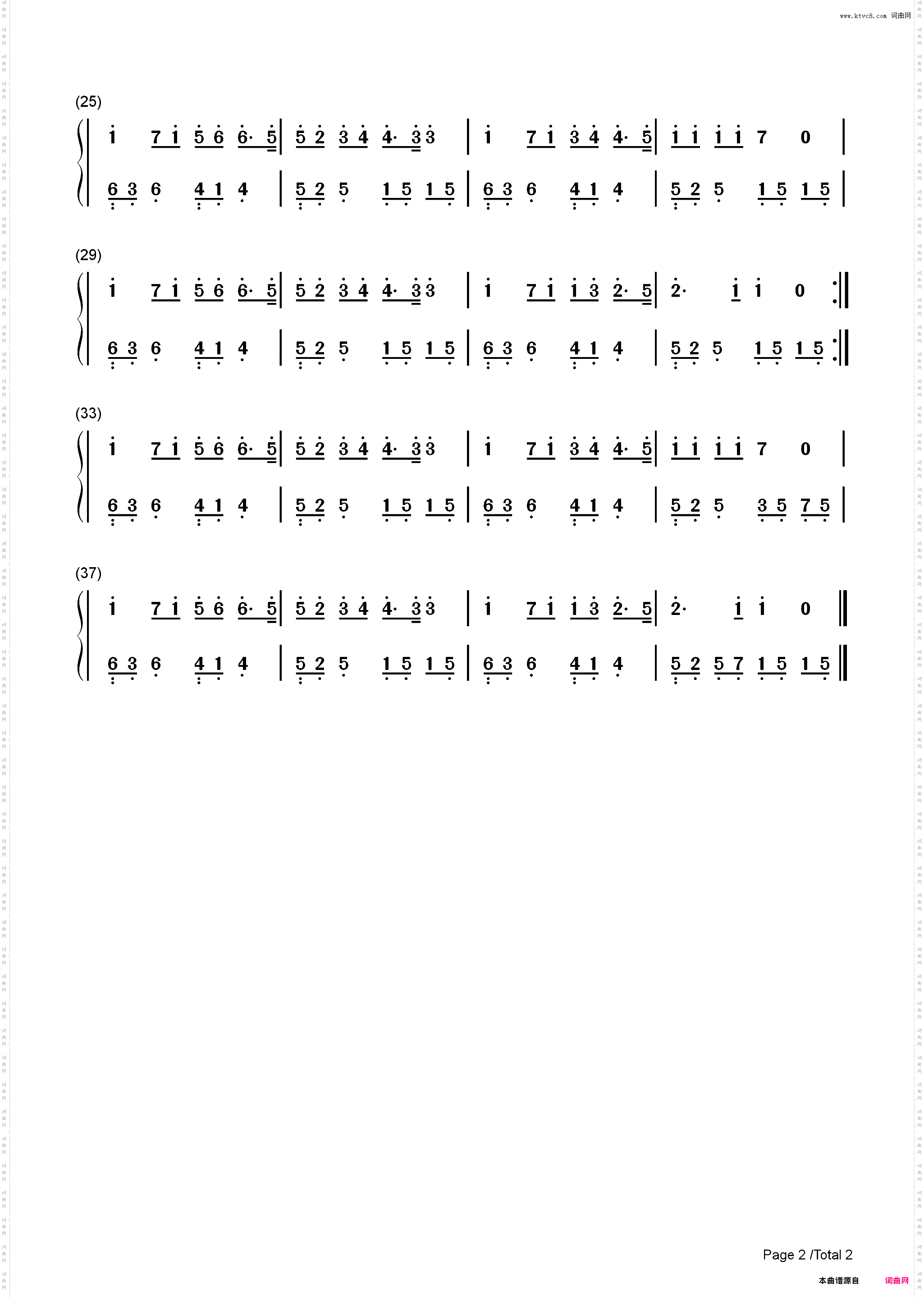 白月光与朱砂痣-简单版-白月光在照耀你才想起她的好-抖音热歌_简谱版