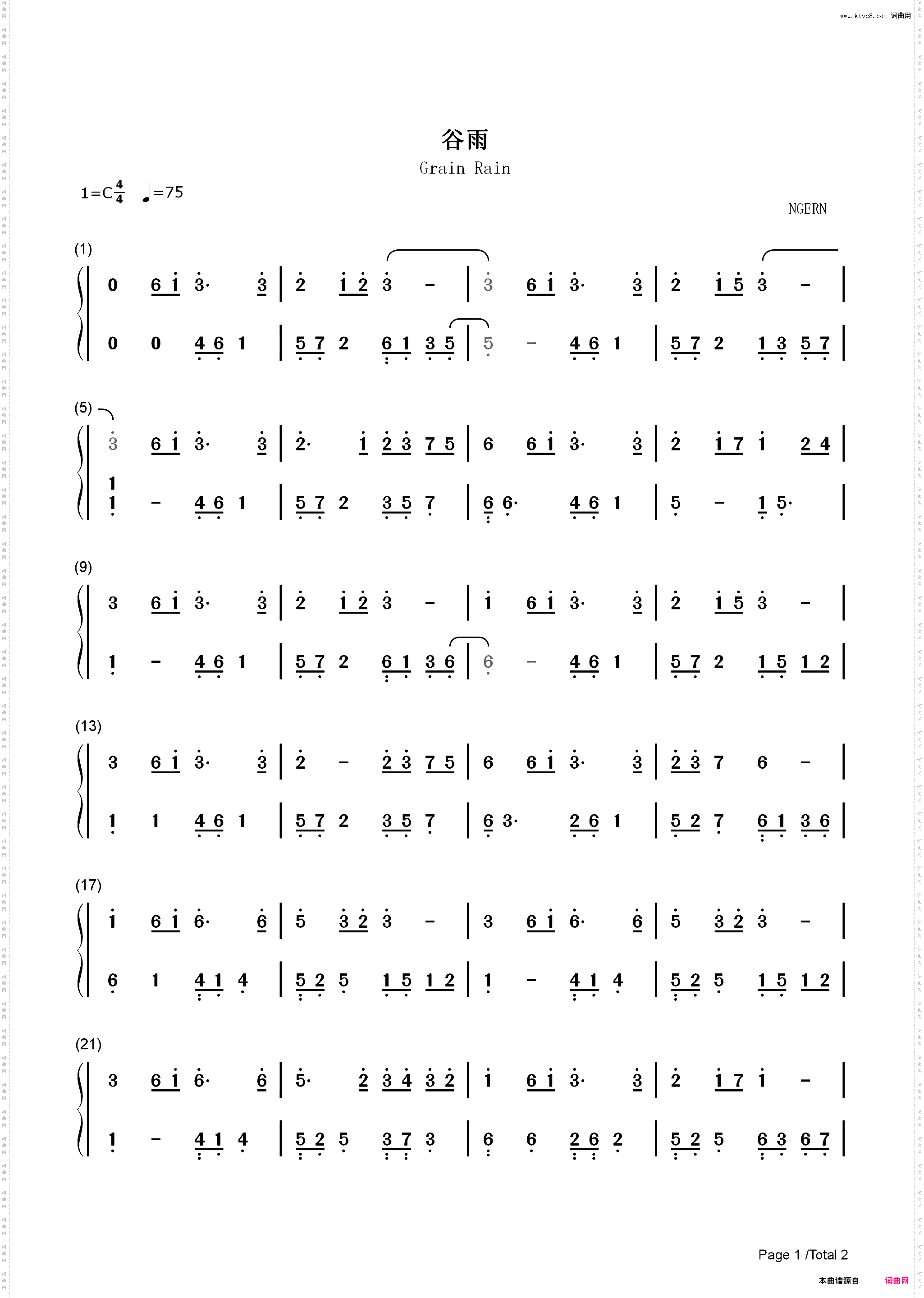 谷雨-C调简单版_简谱版