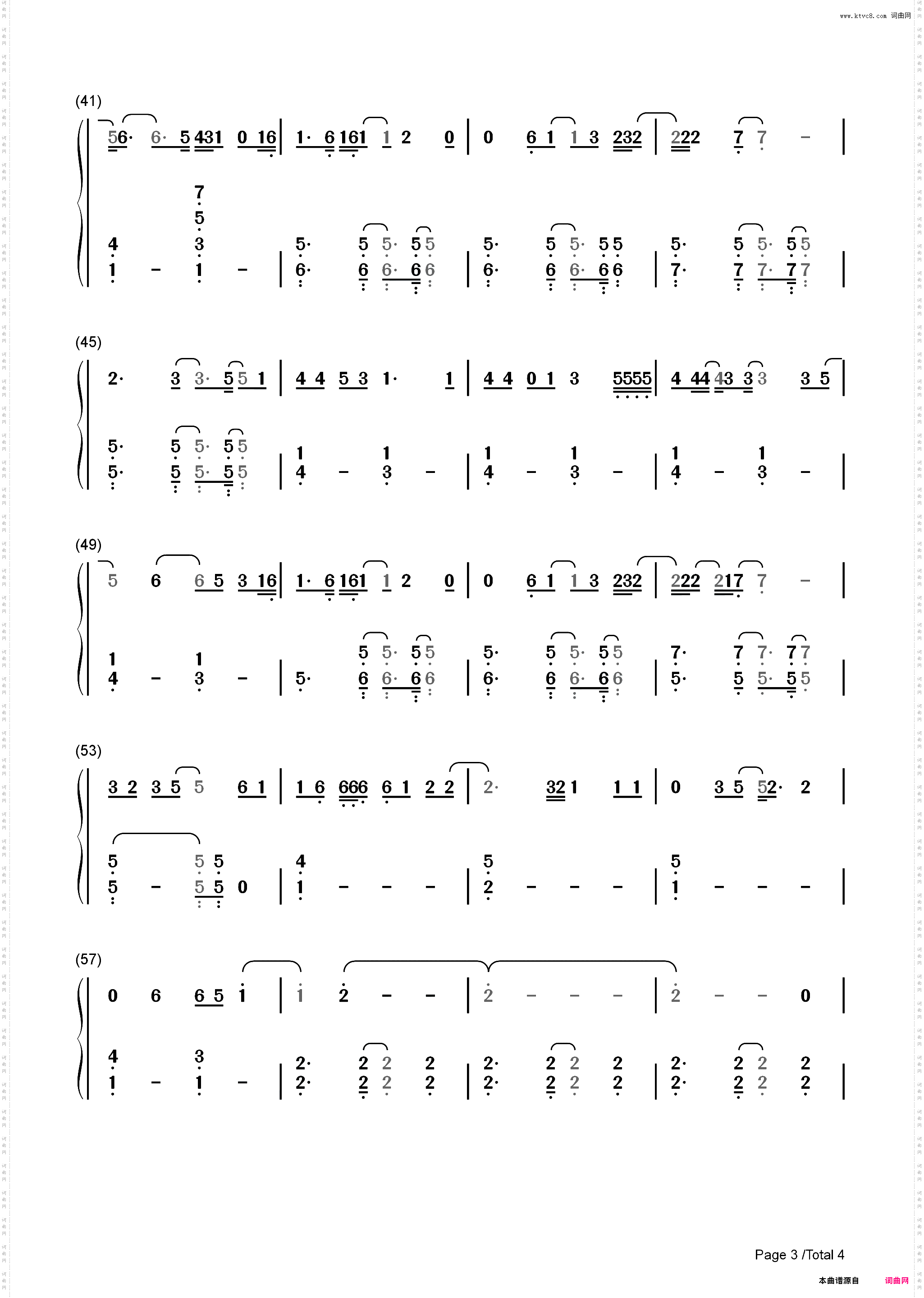 River-歌舞青春音乐剧OST_简谱版