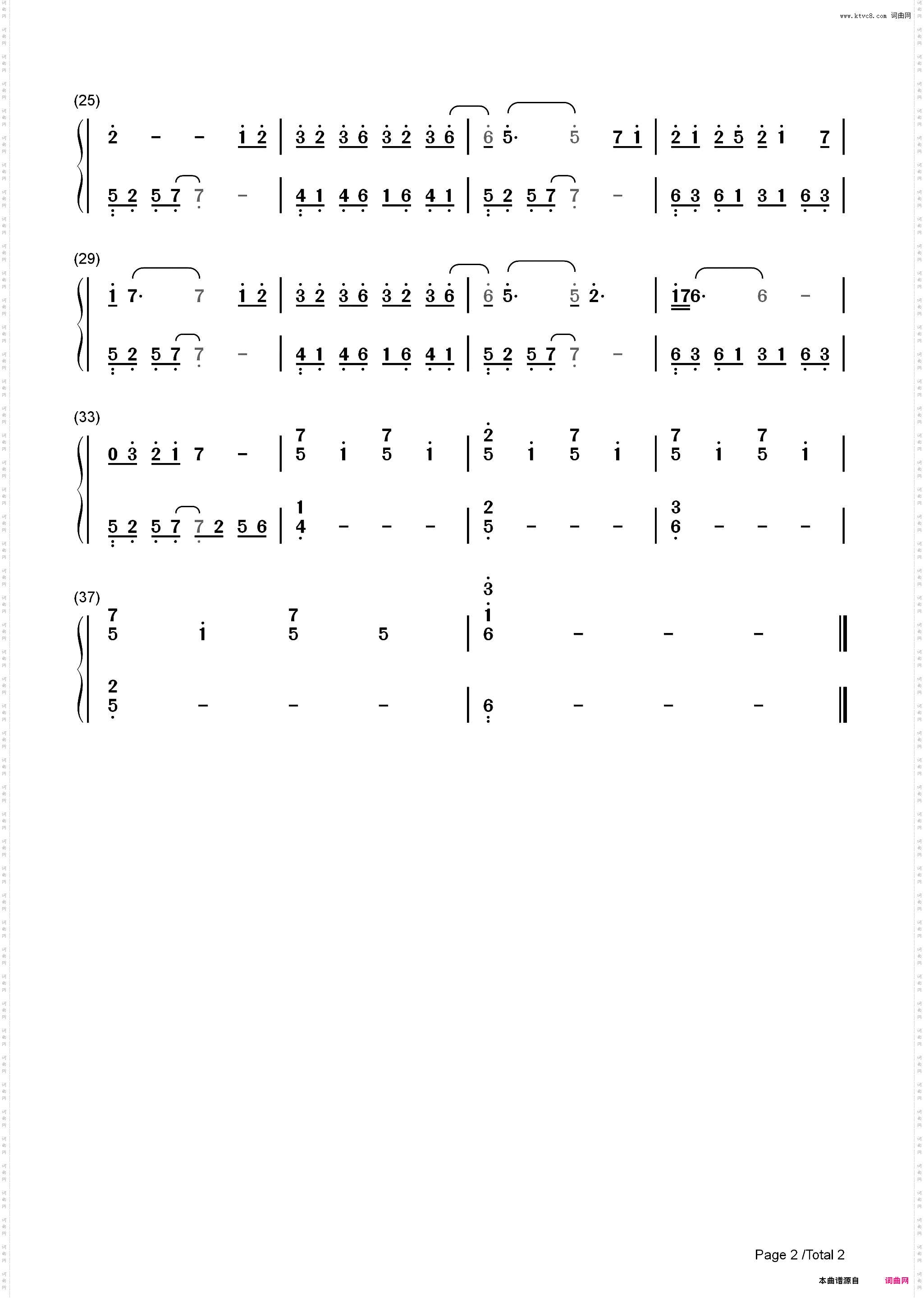 陌上花开-C调简单版-天涯明月刀一周年纪念曲_简谱版