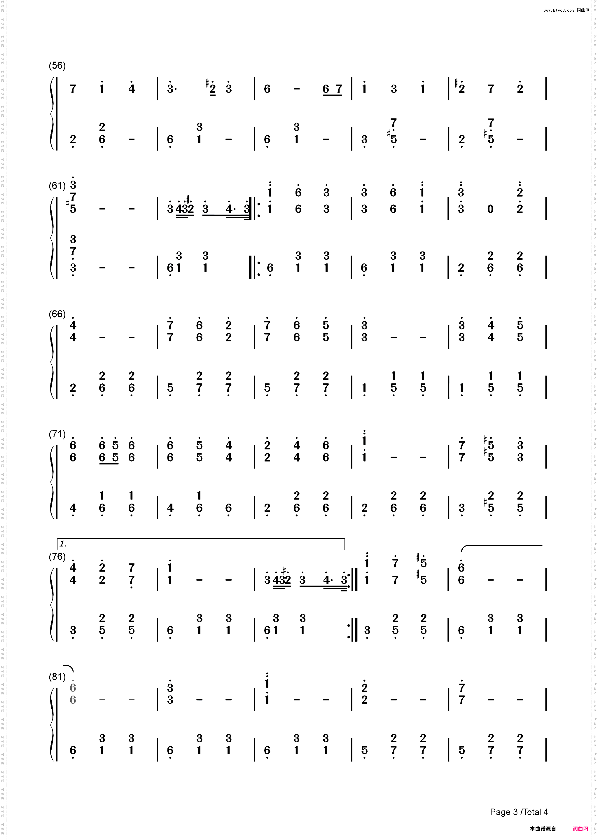 无字歌-隐秘而伟大OP_简谱版