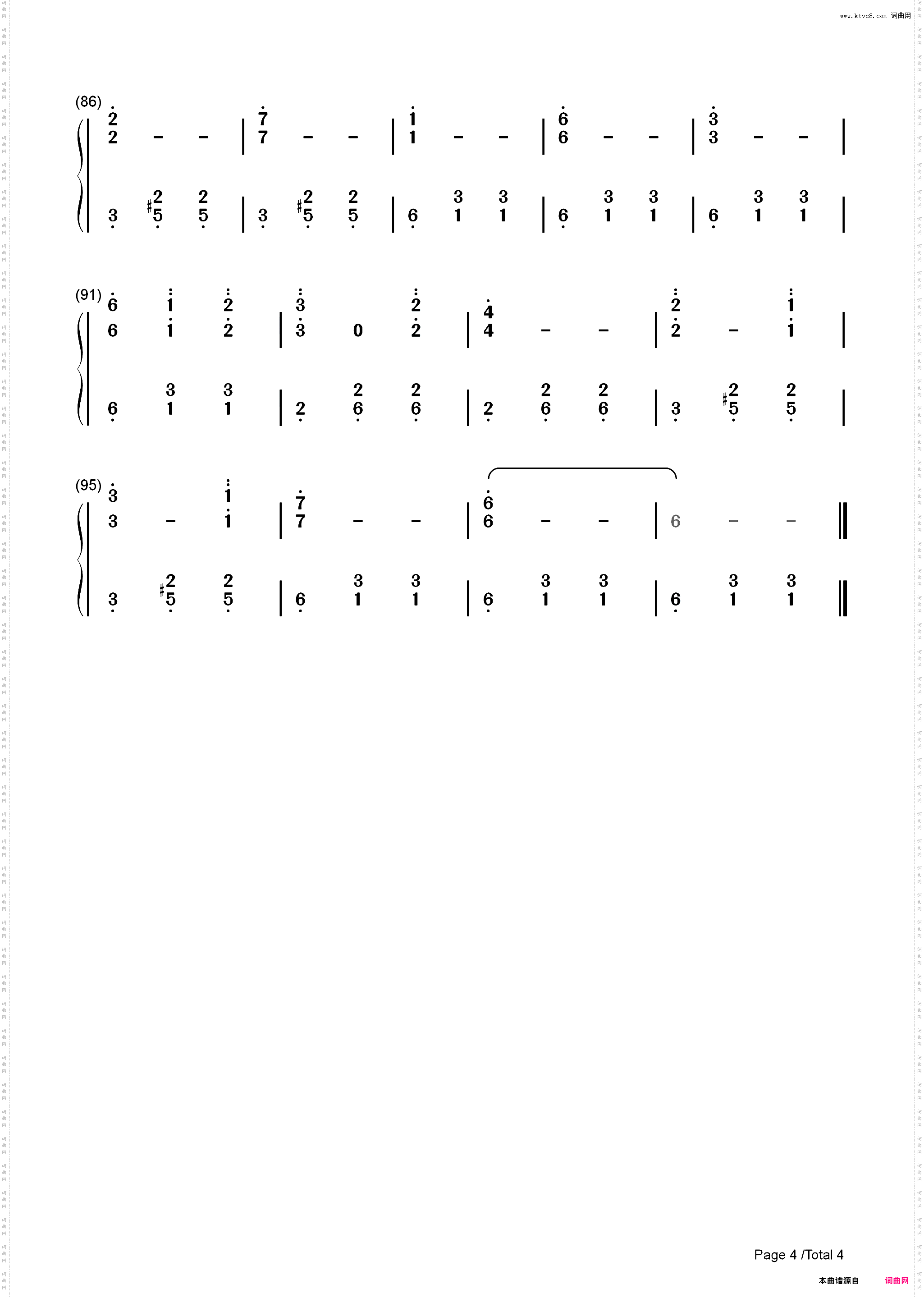 无字歌-隐秘而伟大OP_简谱版
